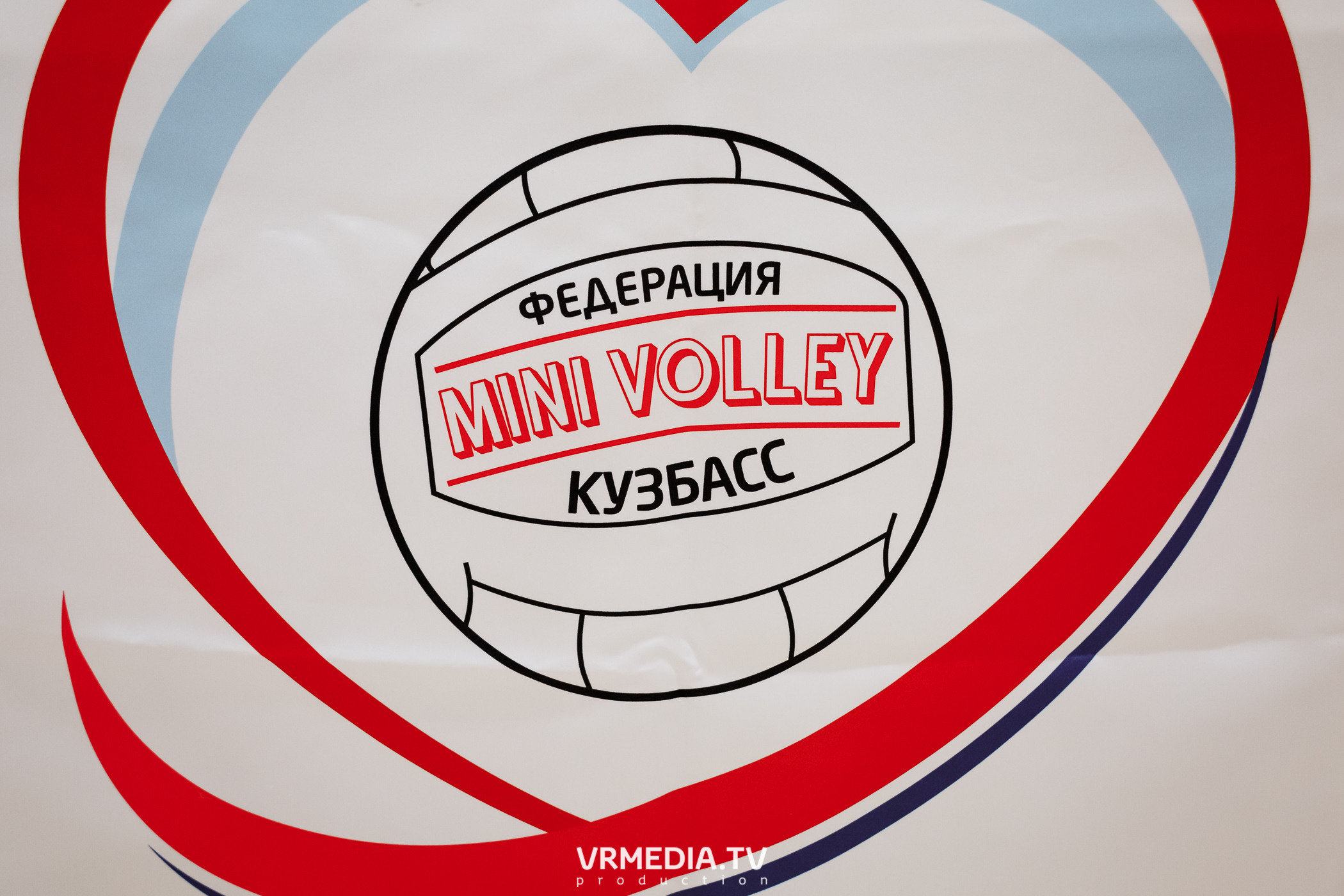 Региональный турнир по миниволею