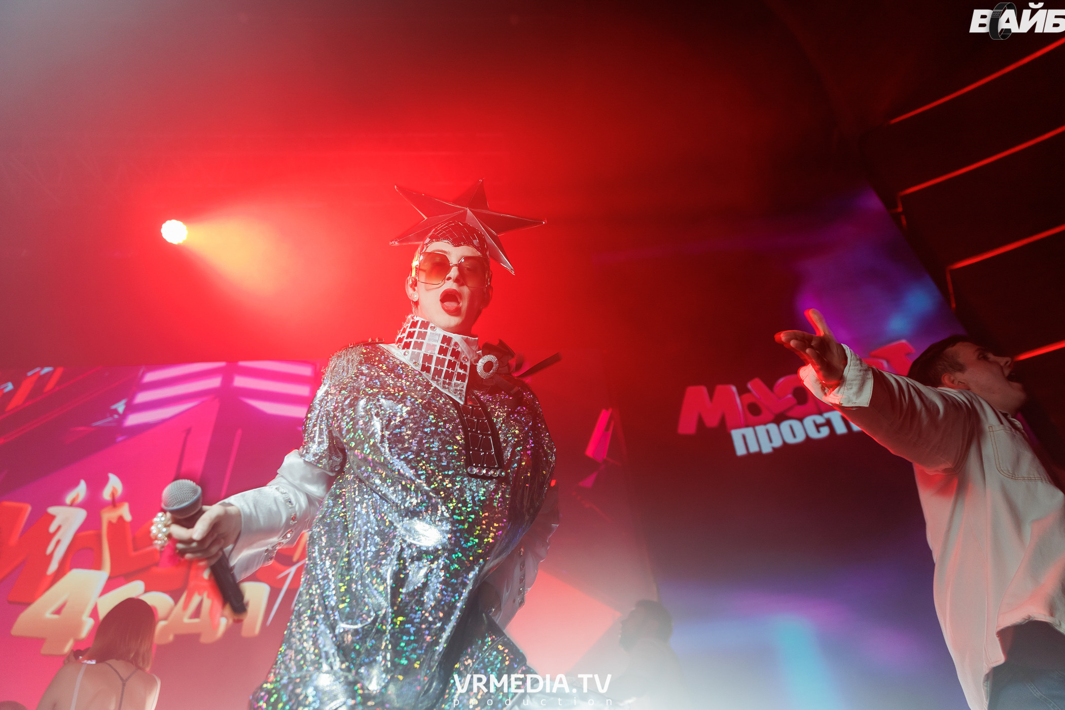 Молодость Простит! 4 года!