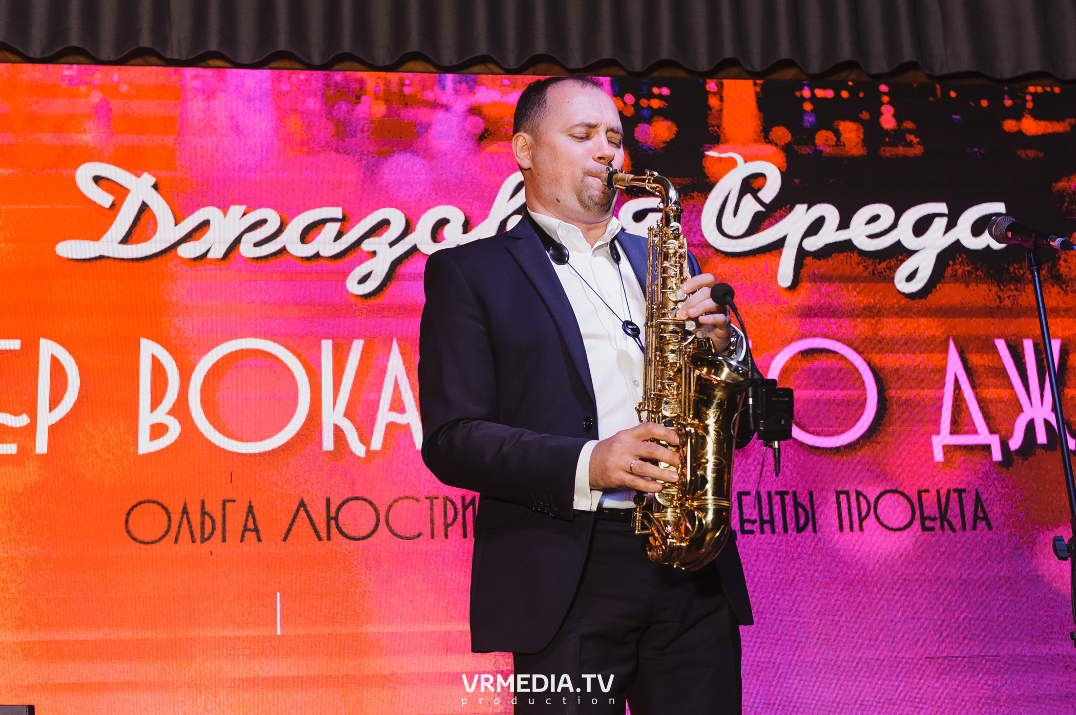 Джазовая среда