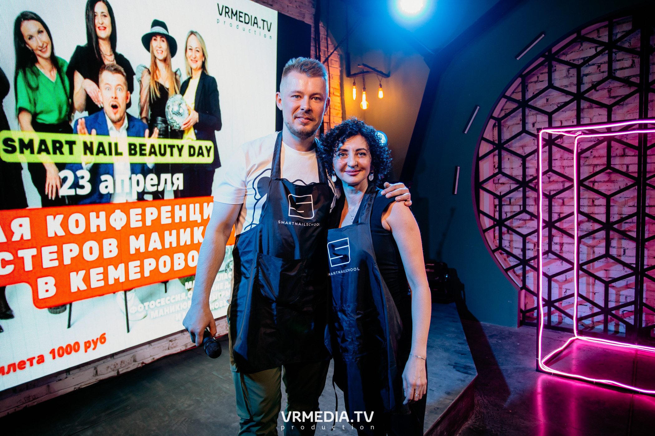 SMART NAIL BEAUTY DAY