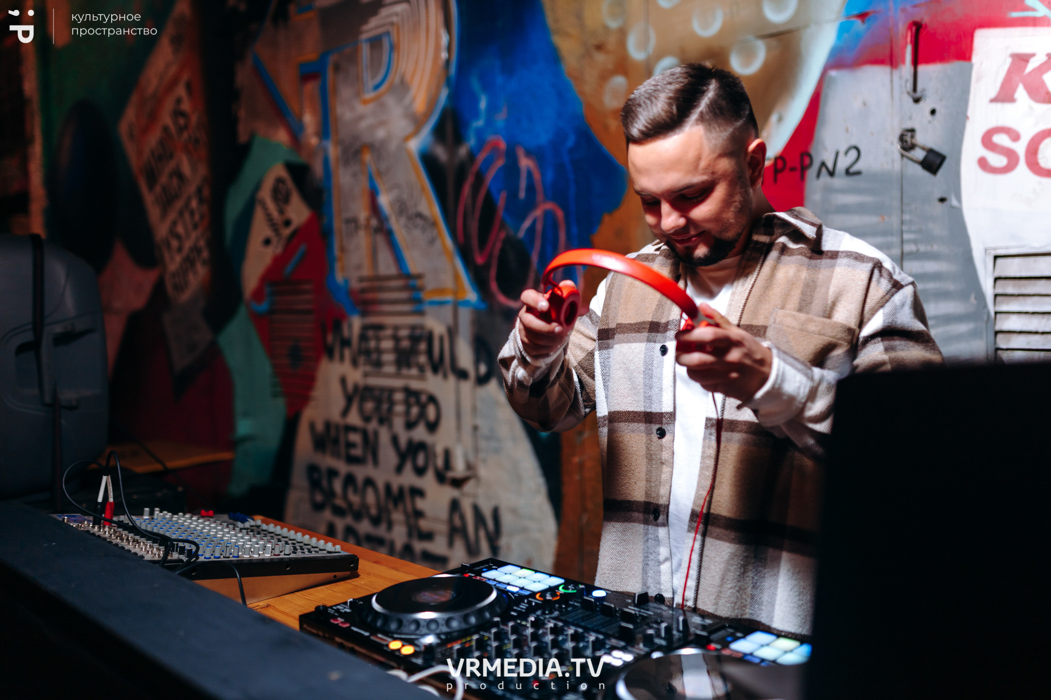 #Редакция_Лето в культурном пространстве «Редакция»