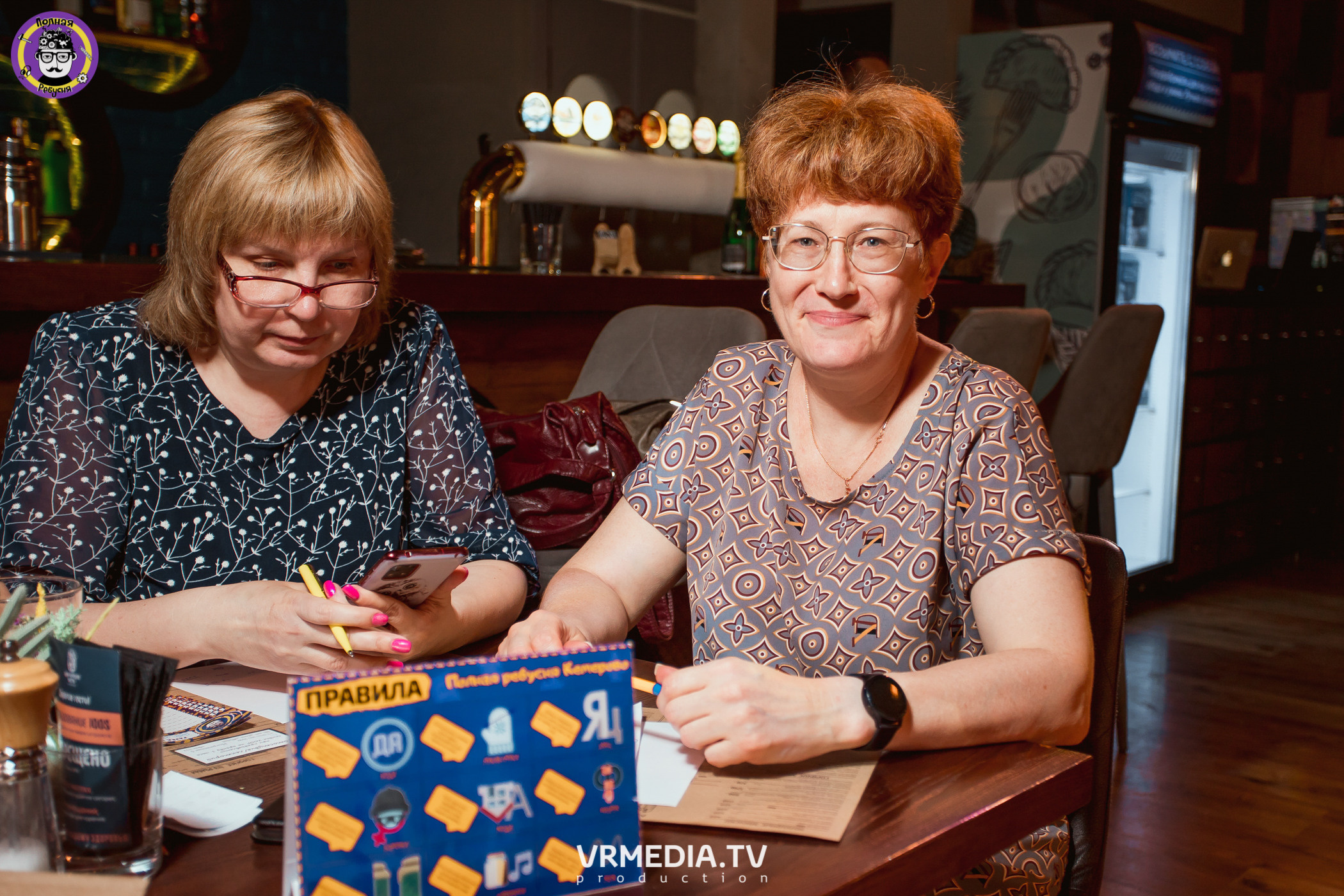 Полная ребусня. Назад в СССР