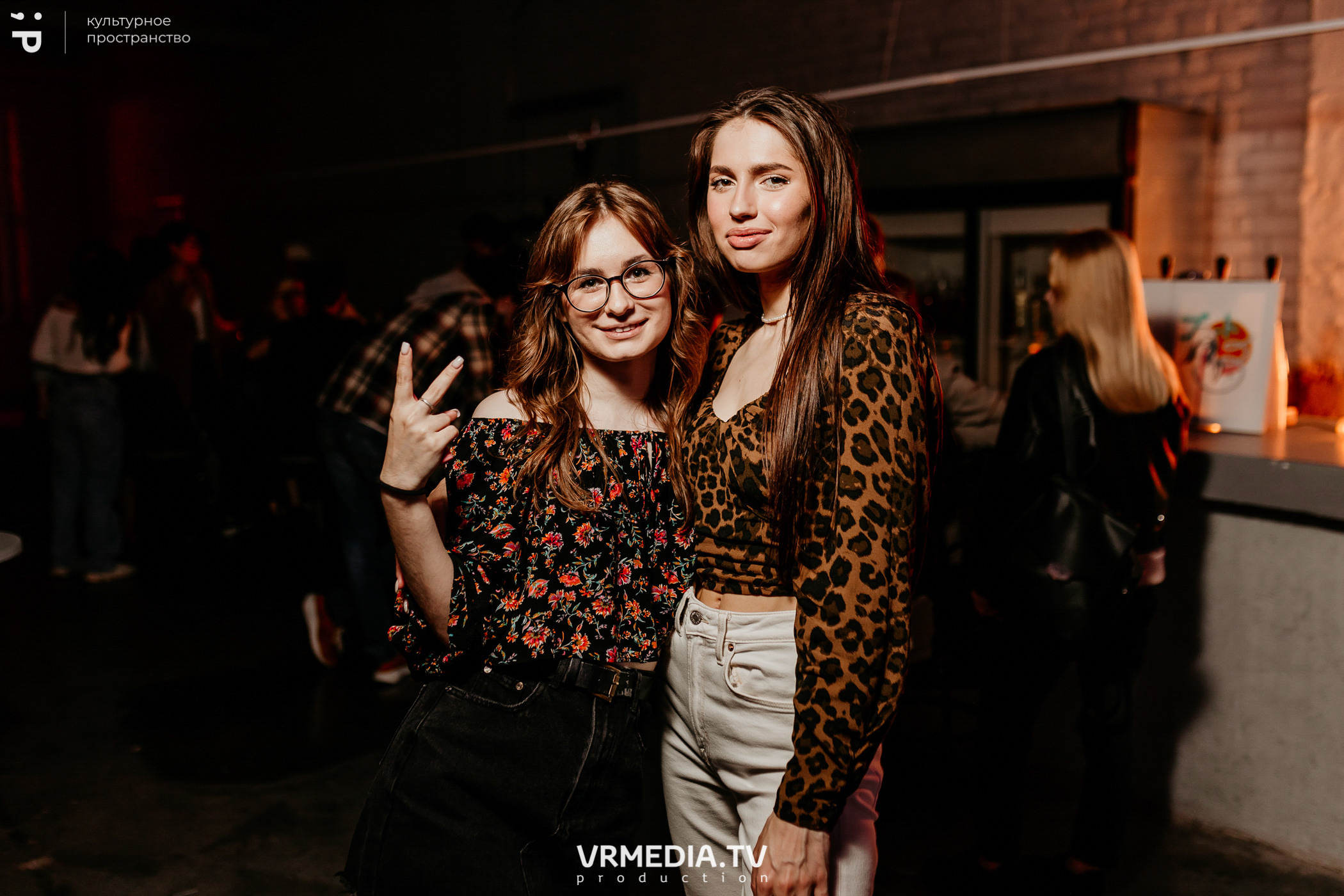 #Редакция_Лето: Close Your Eyes