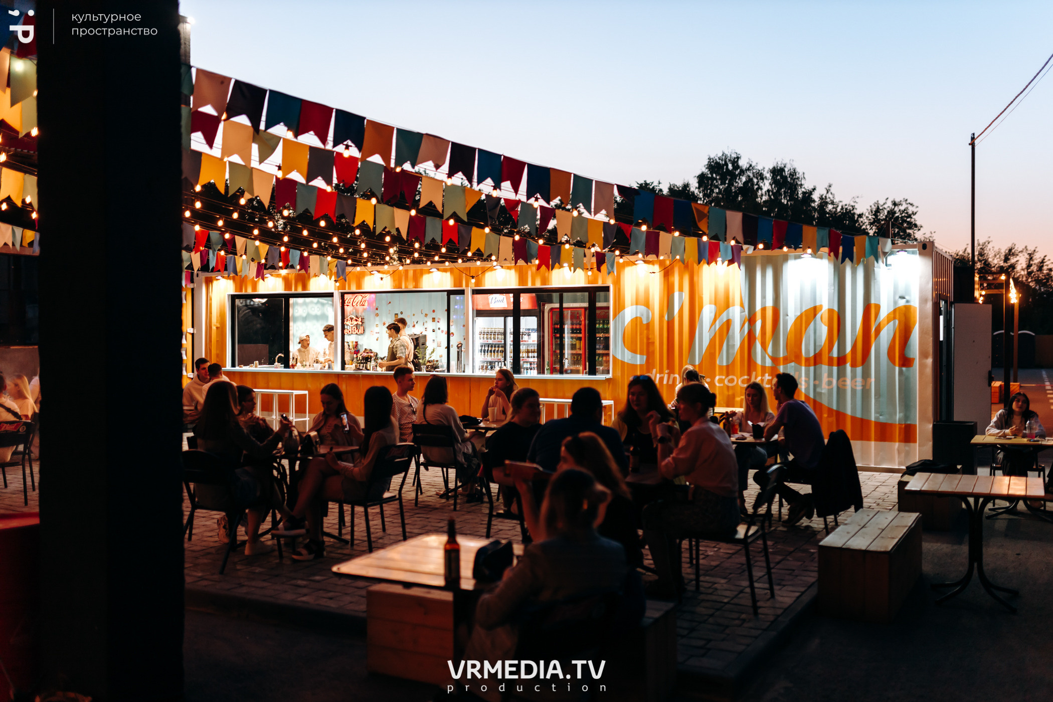 #Редакция_Лето в культурном пространстве «Редакция»