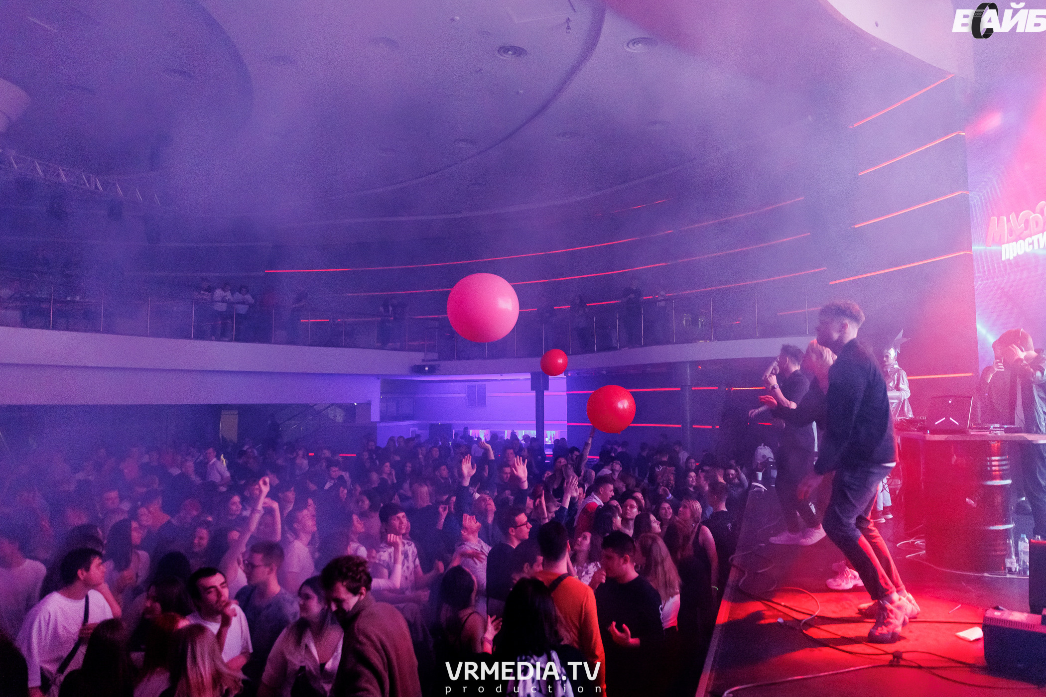 Молодость Простит! 4 года!