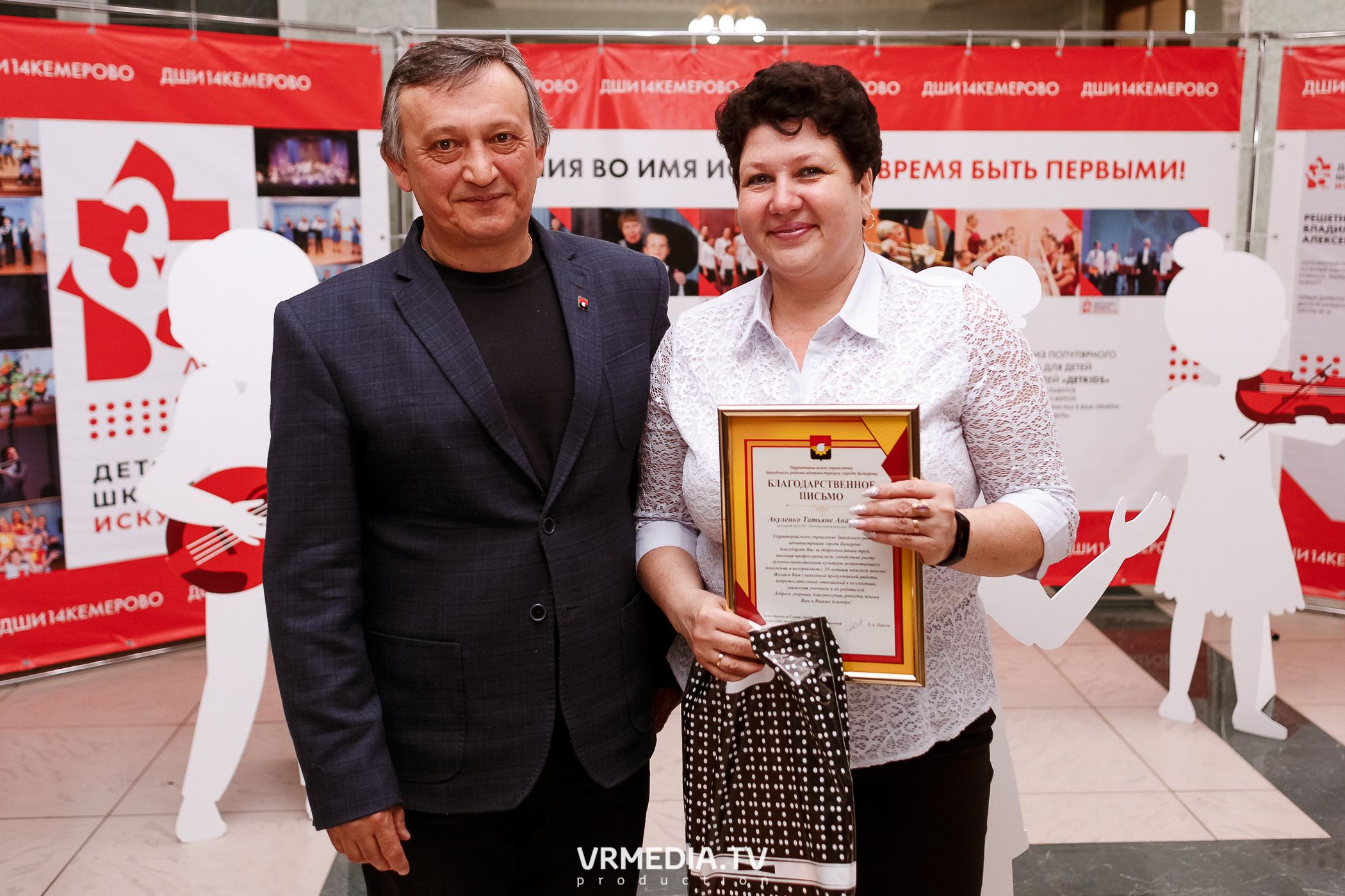 35-летие Детской школы искусств № 14