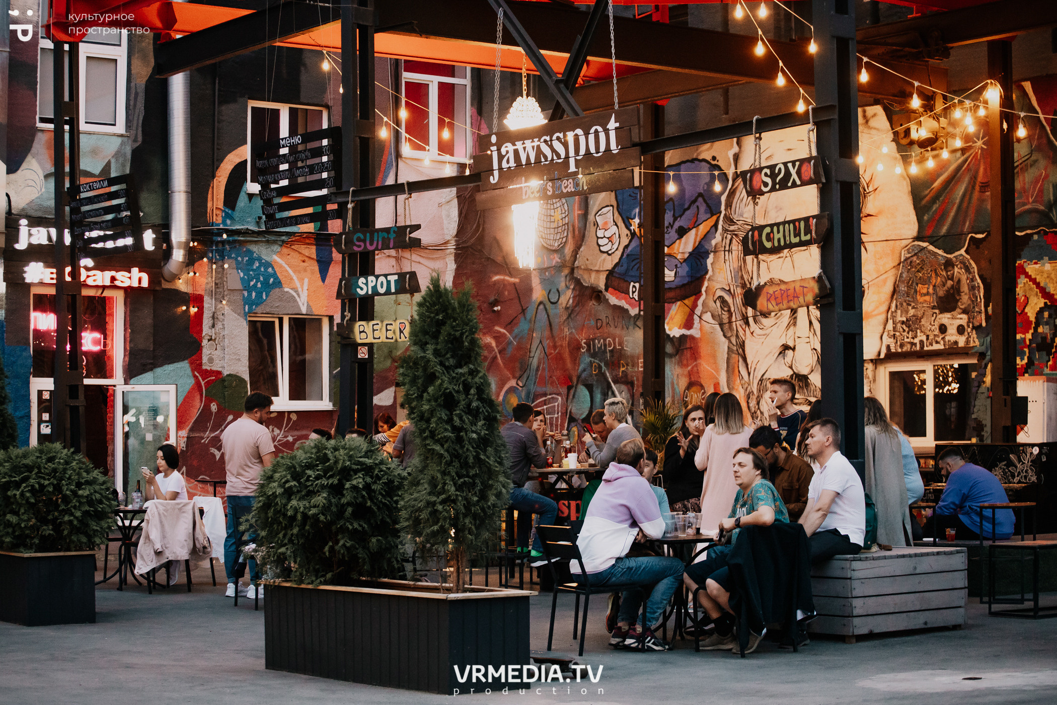 11 Friends of Chao в культурном пространстве «Редакция»