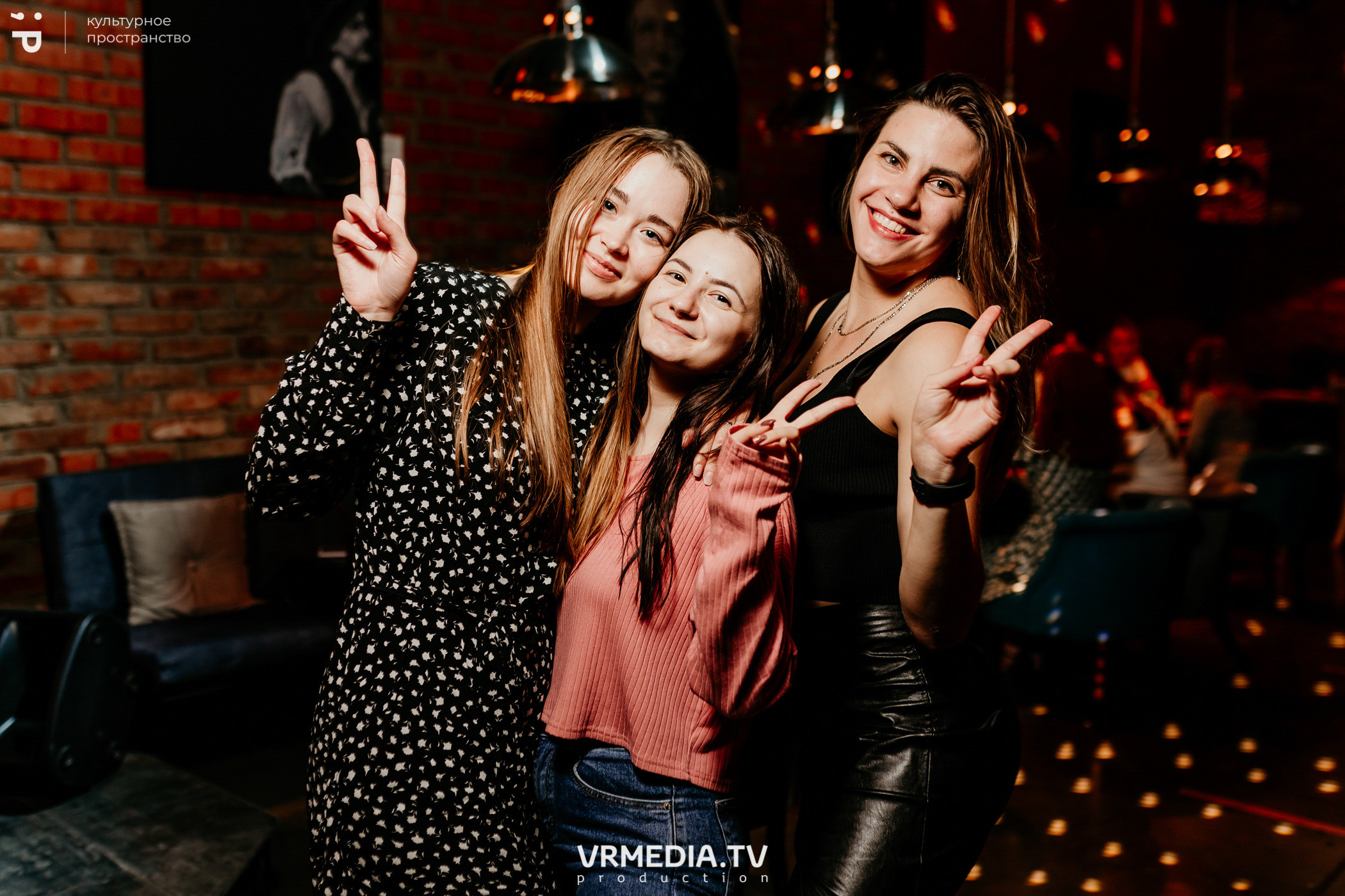 #Редакция_Лето: Close Your Eyes