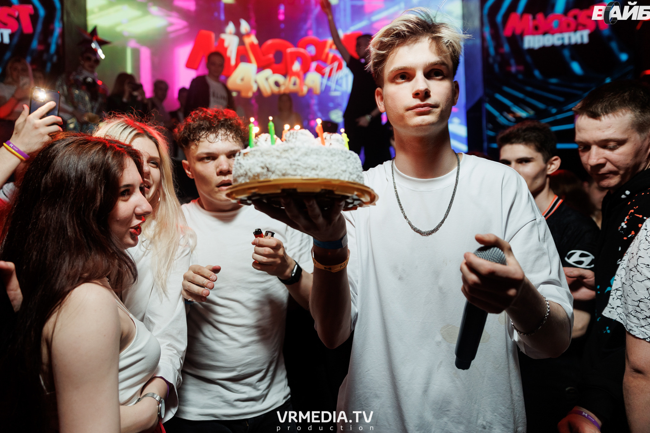 Молодость Простит! 4 года!