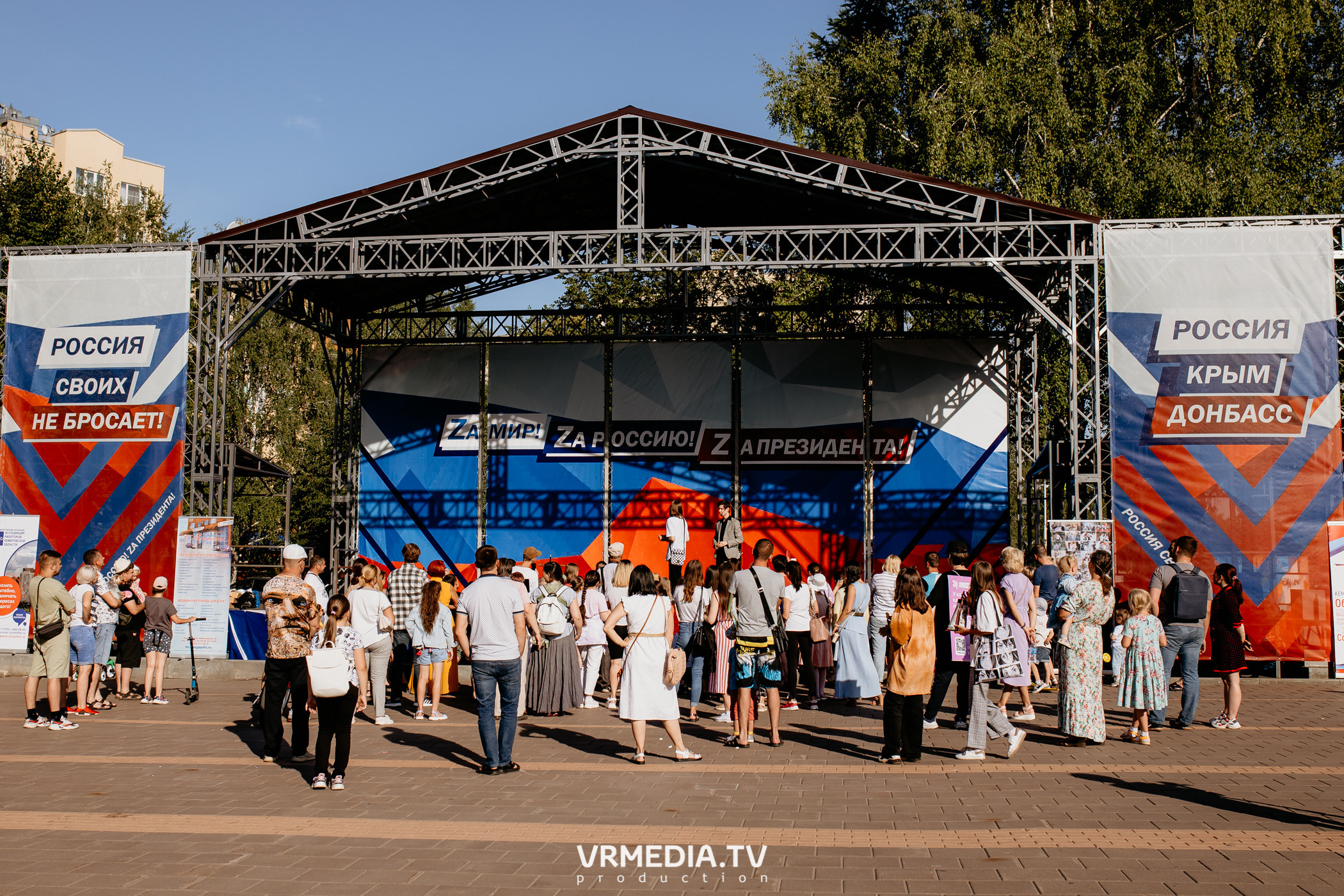 Семейный фестиваль «Родная Нить»