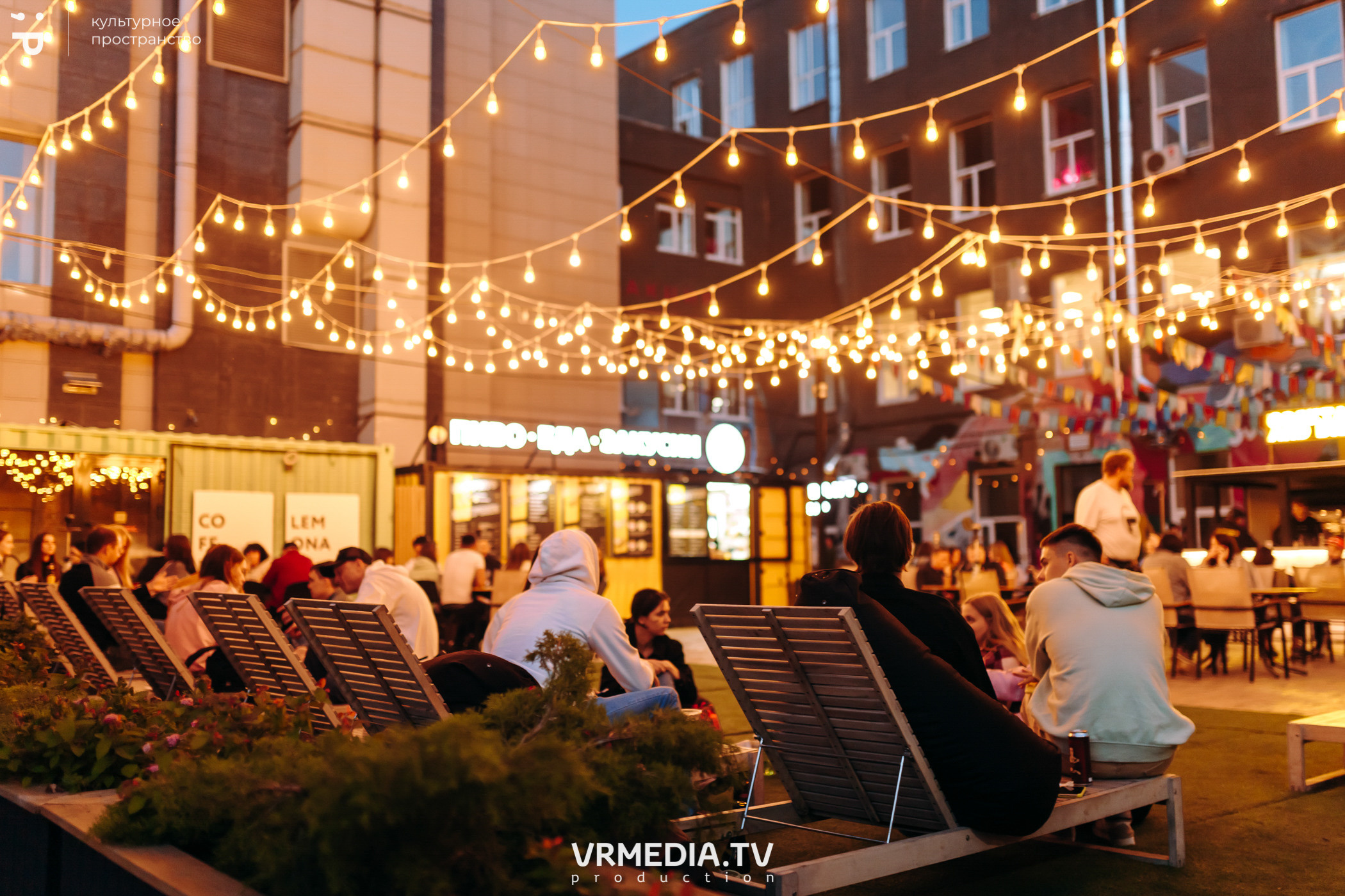 #Редакция_Лето в культурном пространстве «Редакция»