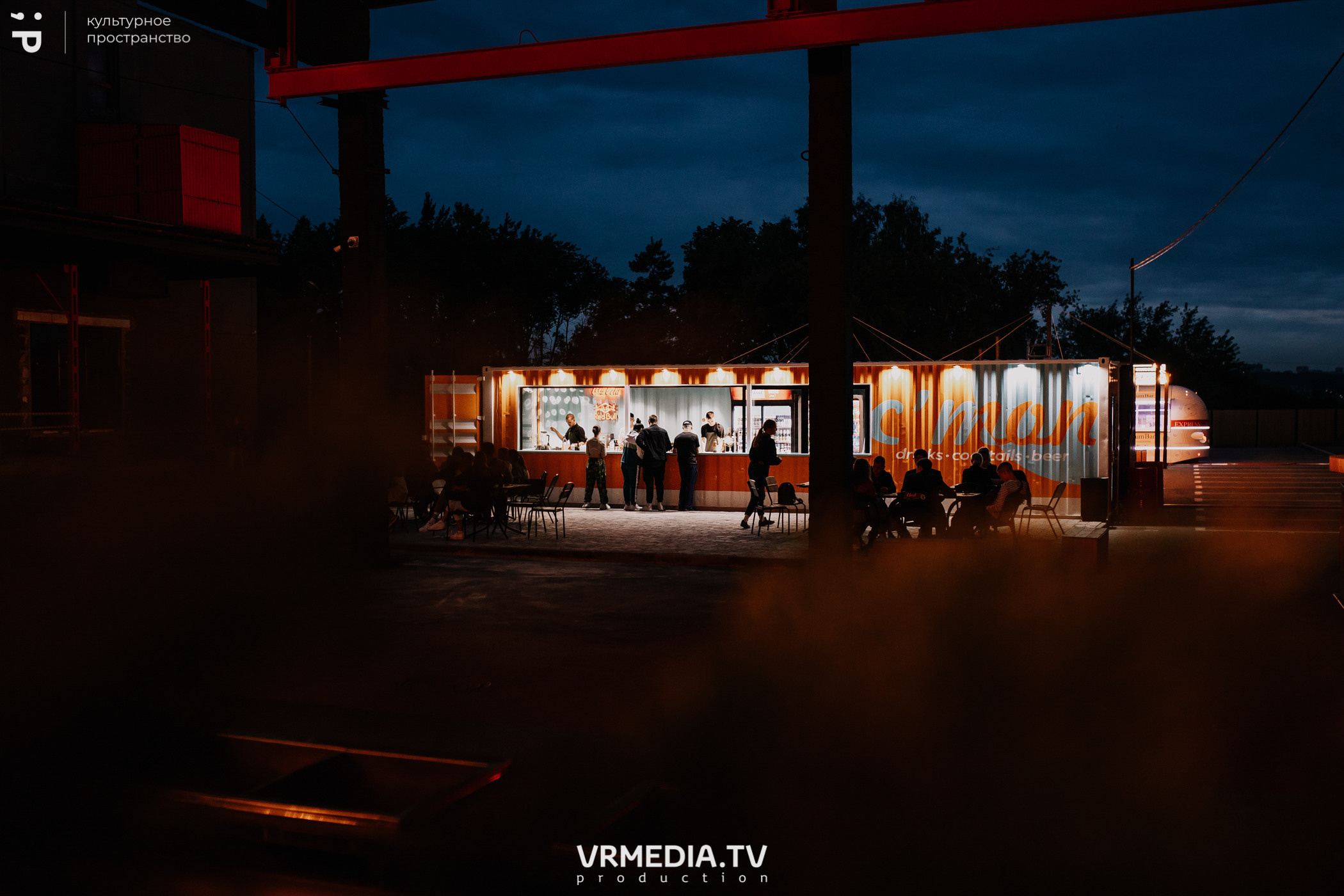 Открытие «C’mon bar» в культурном пространстве «Редакция»