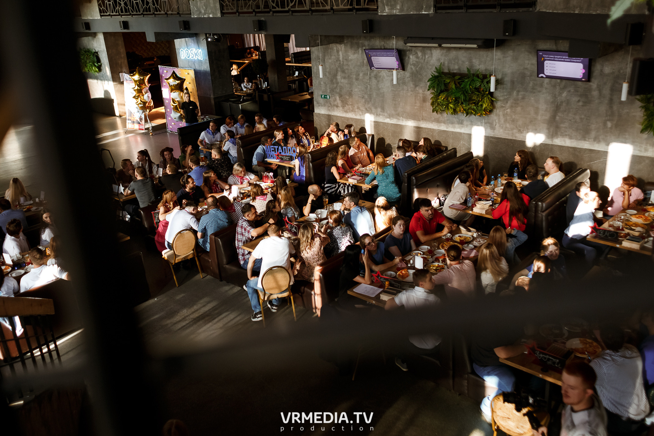 Корпоративный квиз Кузбасса–2022 в баре «DOSKI»