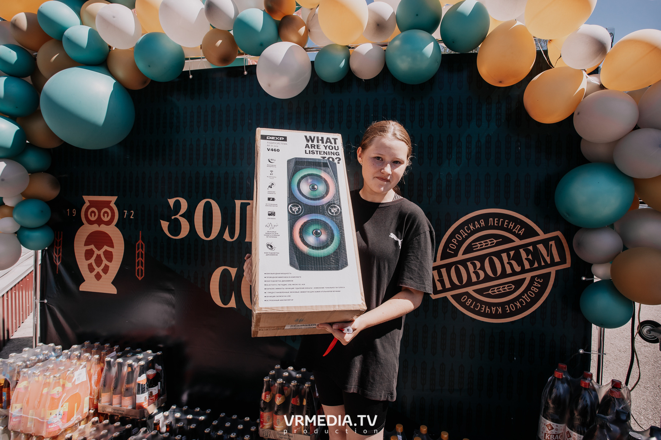 Открытие магазина «Золотая Сова» в г. Полысаево