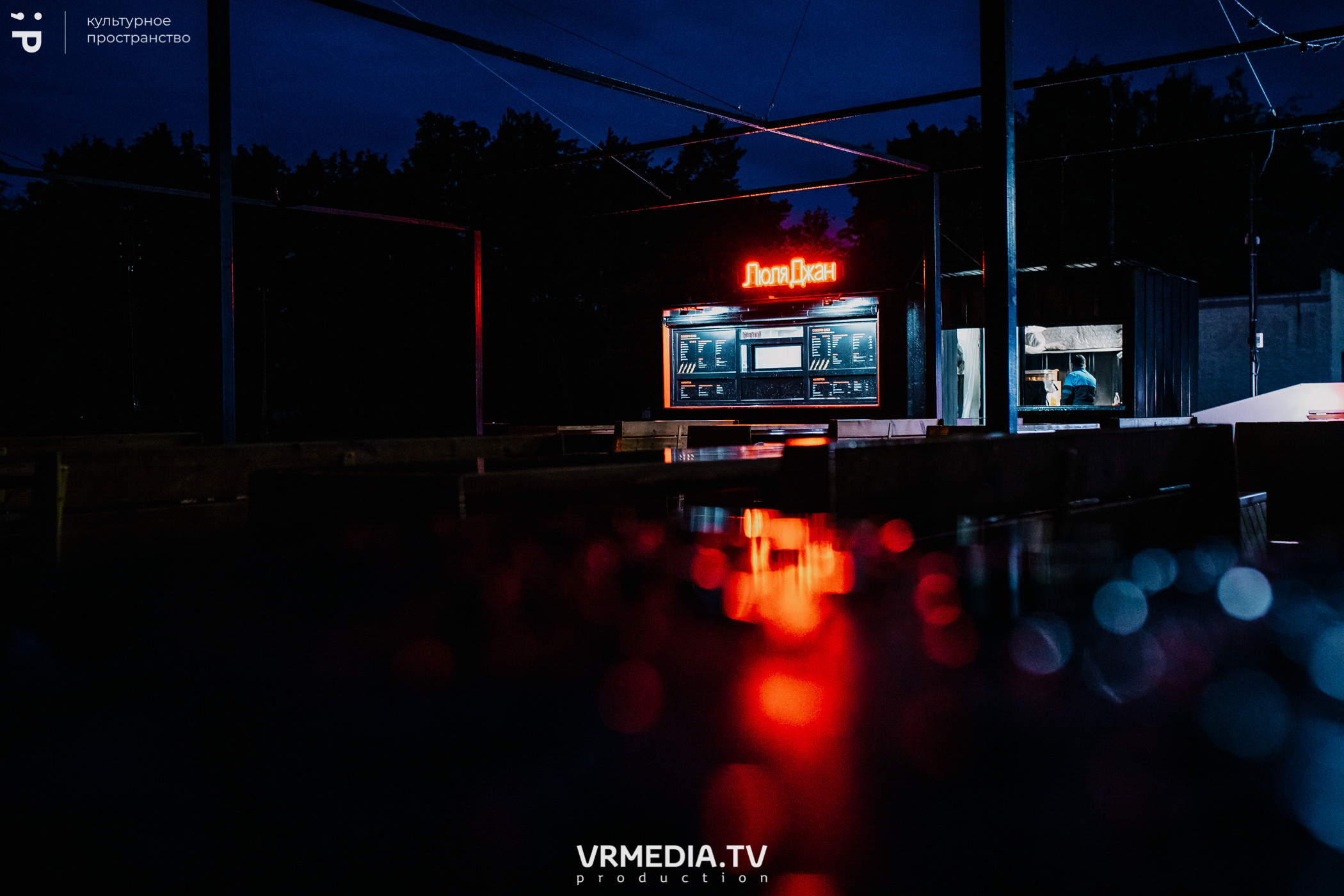 #Редакция_Лето: Close Your Eyes