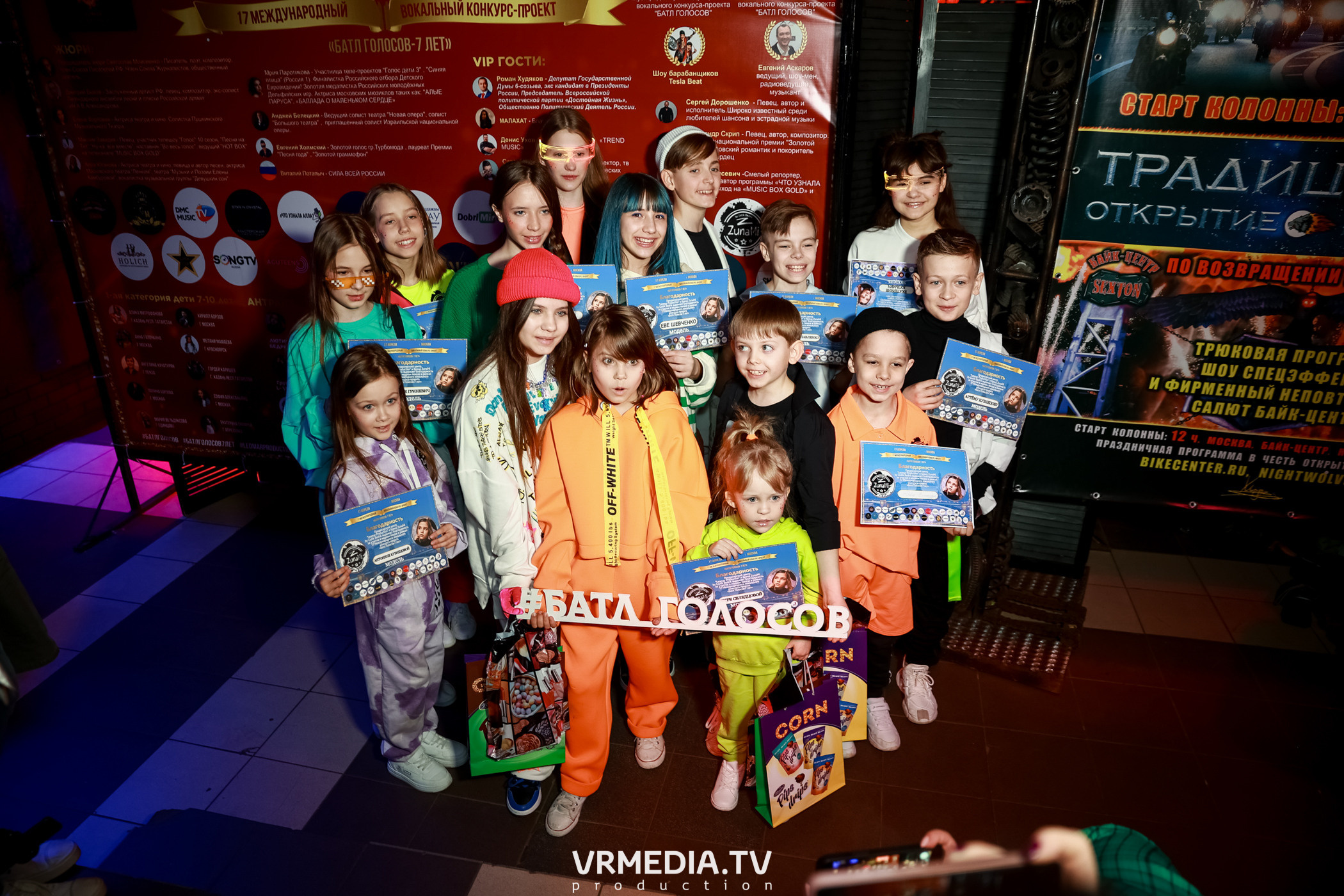 17 Международный вокальный Конкурс-Проект «Батл Голосов»