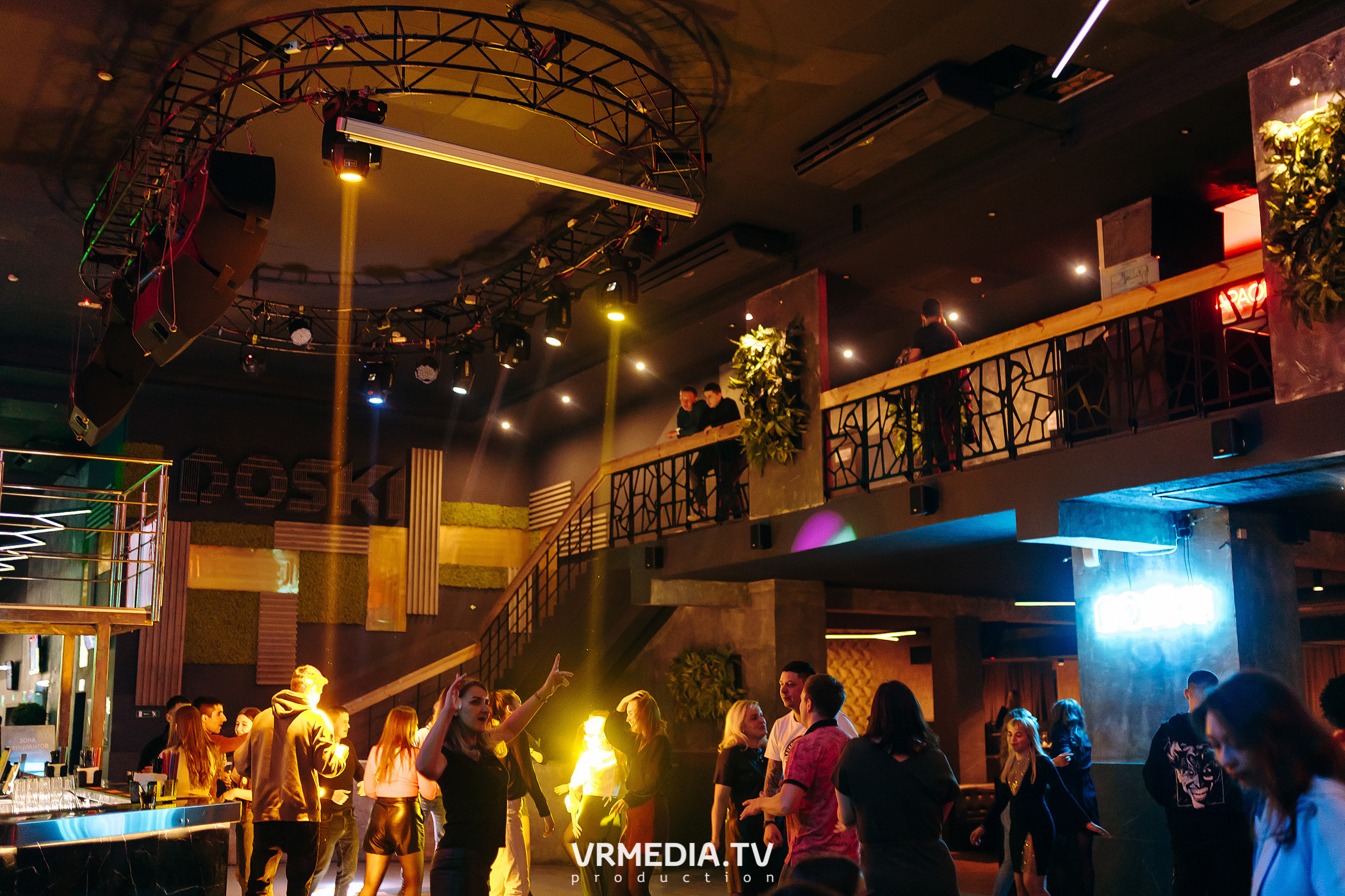 Выходные в баре «DOSKI»