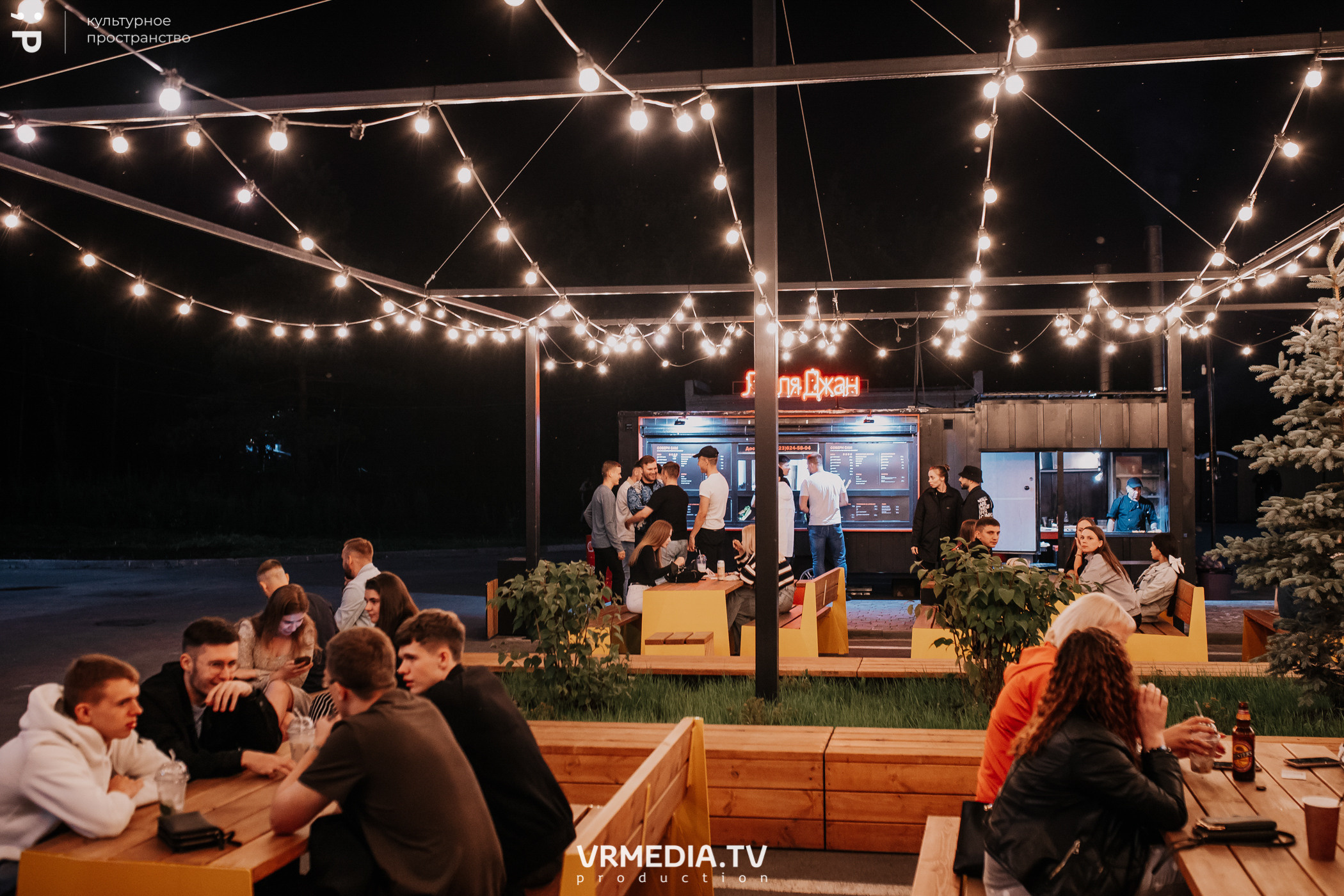 #Редакция_Лето в культурном пространстве «Редакция»