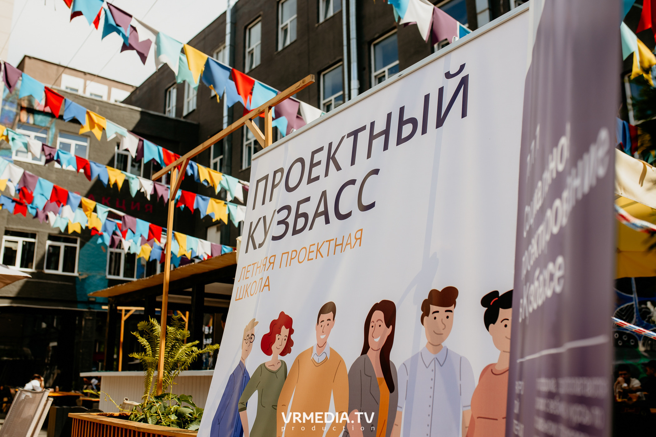 АРОПИ. Проектный семинар по основам проектной деятельности