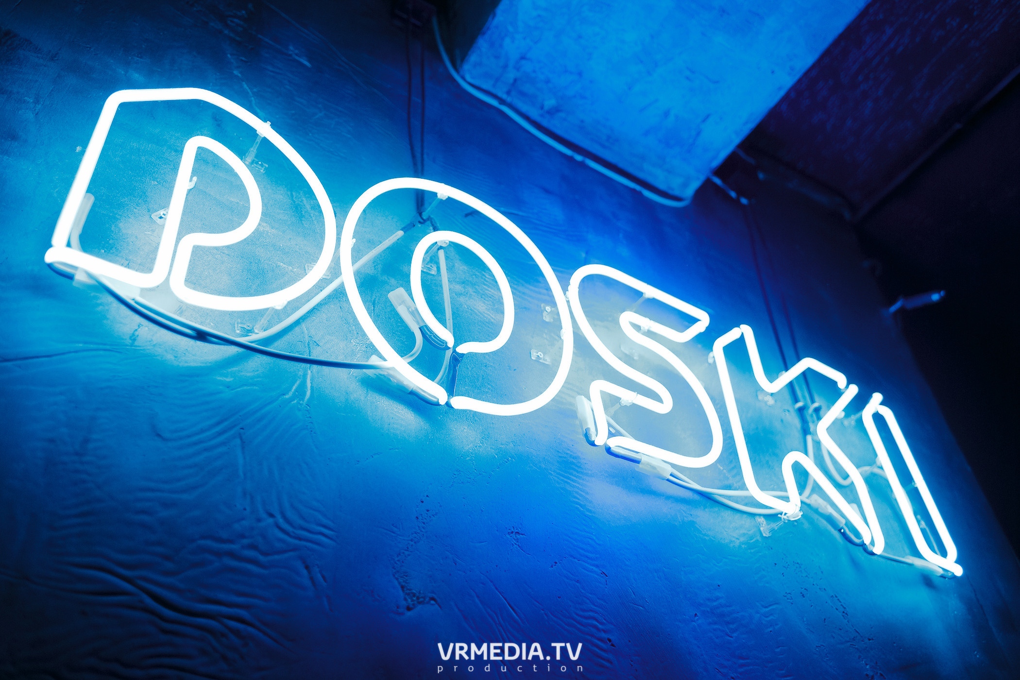 Выходные в баре «DOSKI»