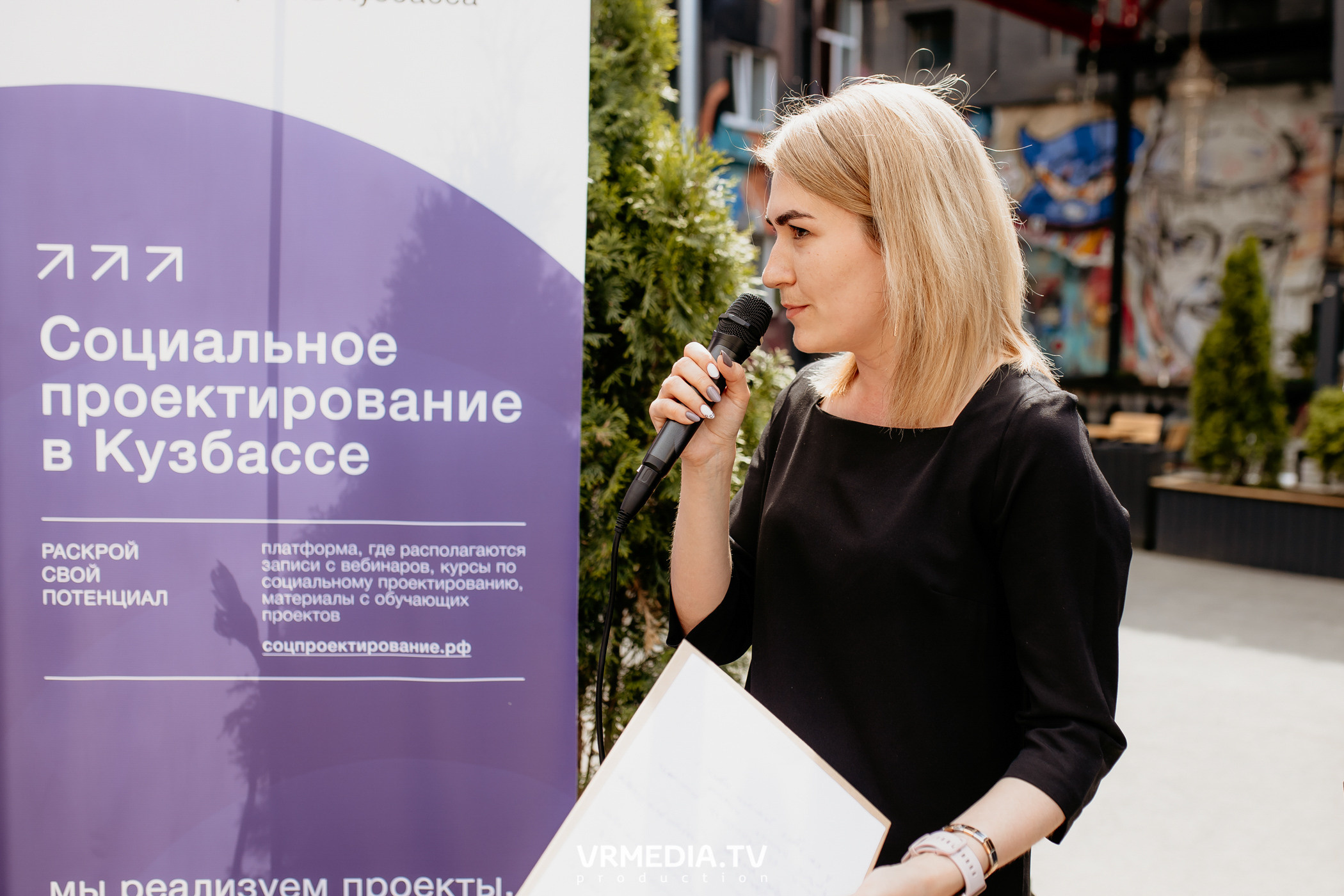 АРОПИ. Проектный семинар по основам проектной деятельности