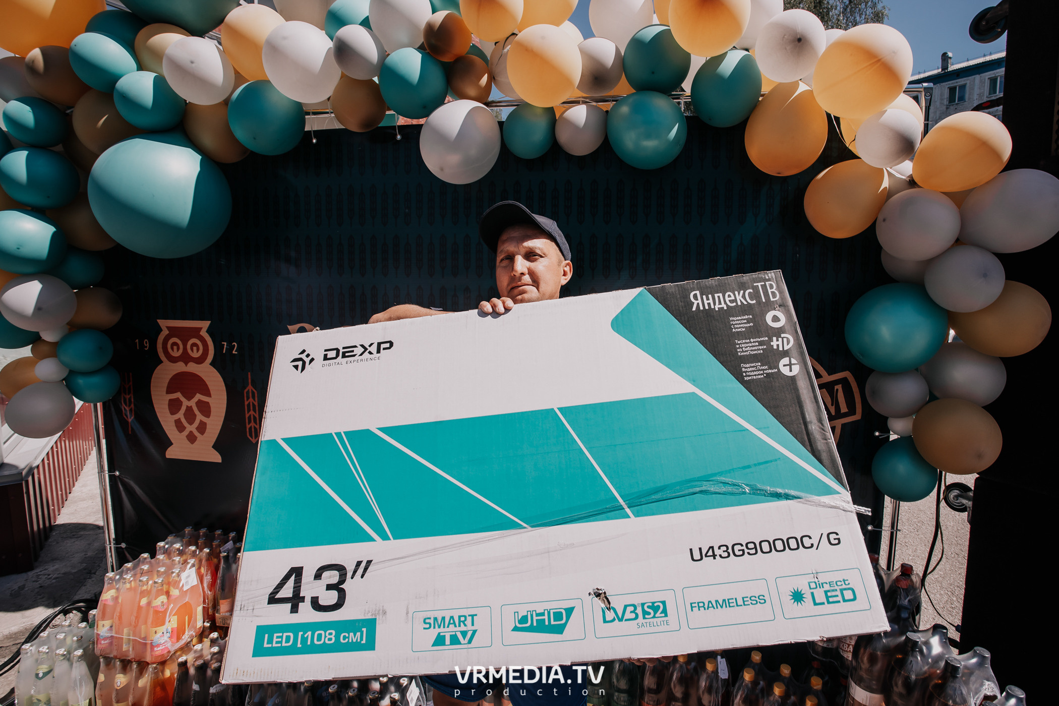 Открытие магазина «Золотая Сова» в г. Полысаево