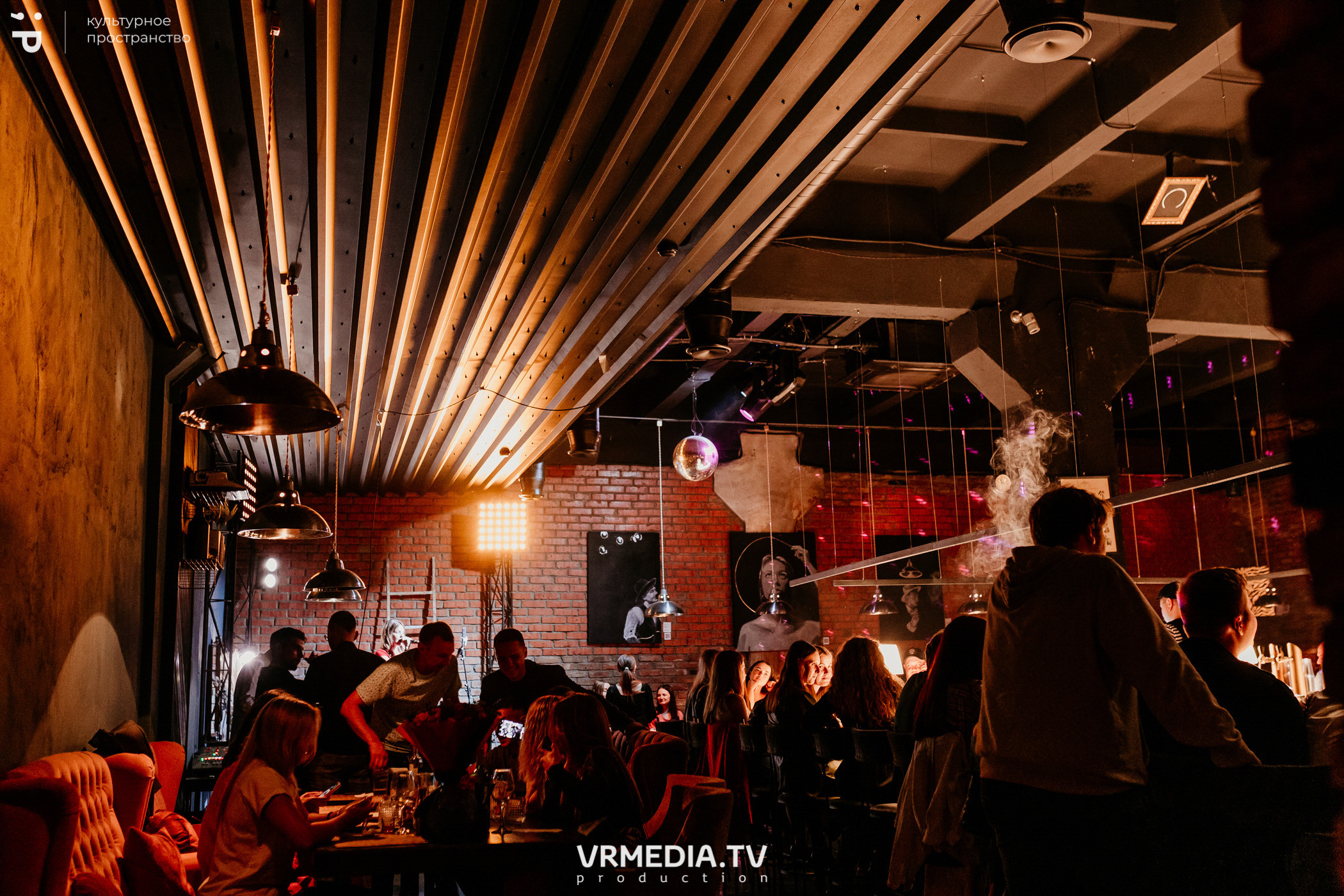 #Редакция_Лето: Close Your Eyes