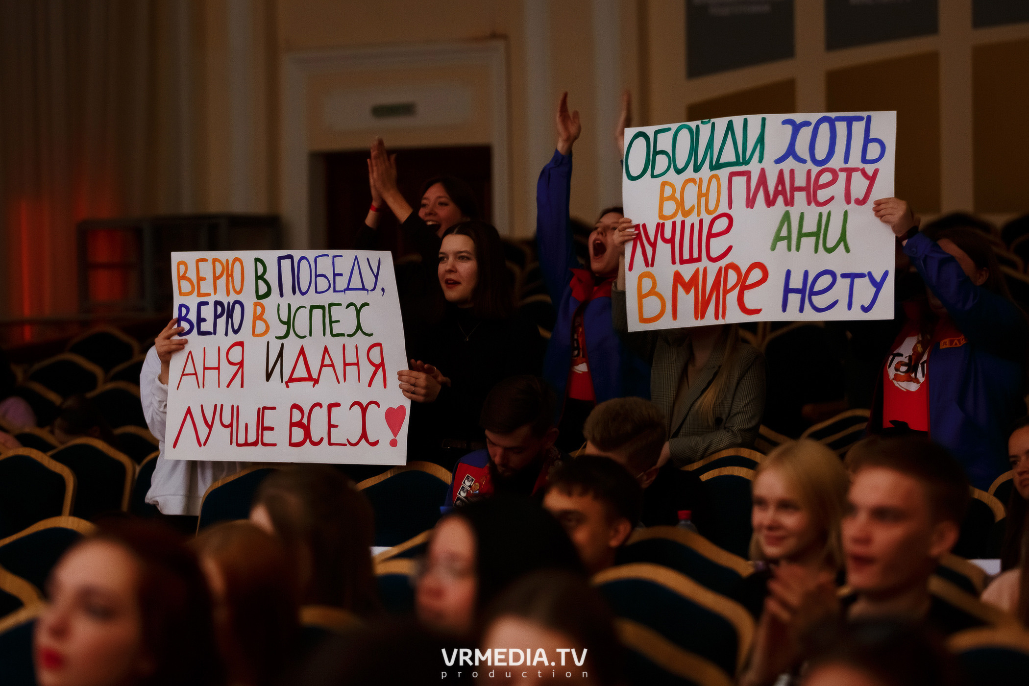 Мистер и Мисс СО Кузбасс