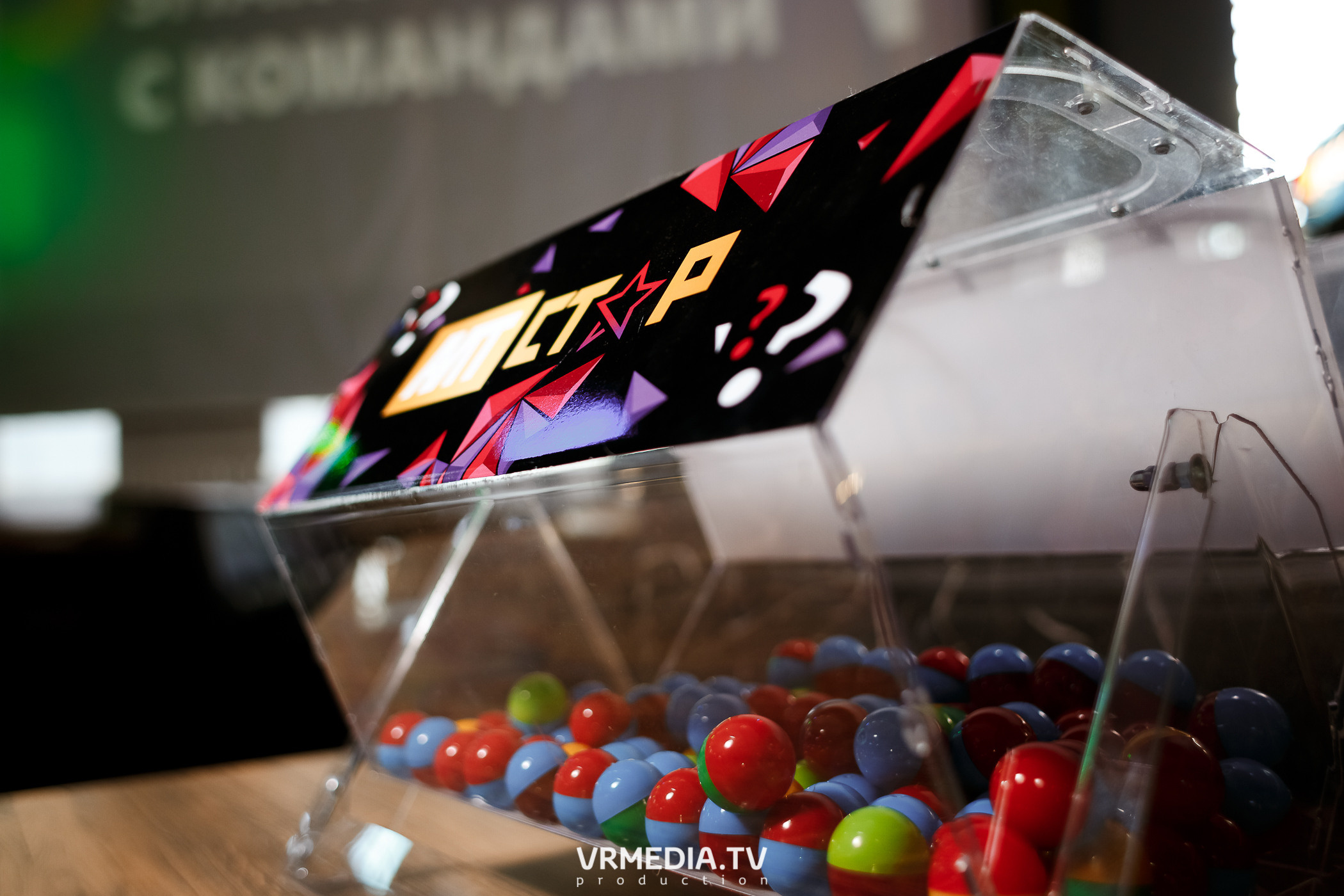 Корпоративный квиз Кузбасса–2022 в баре «DOSKI»