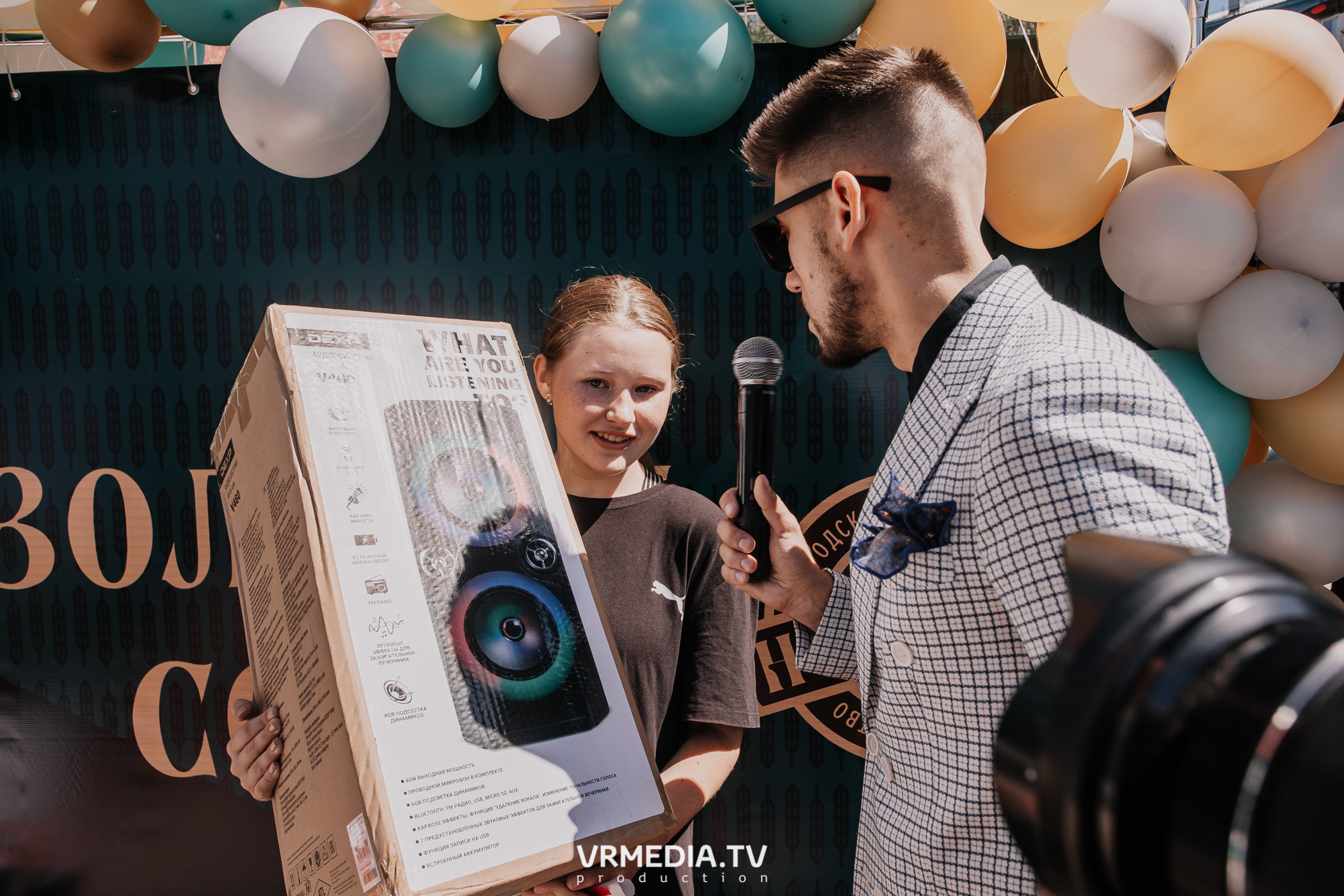 Открытие магазина «Золотая Сова» в г. Полысаево