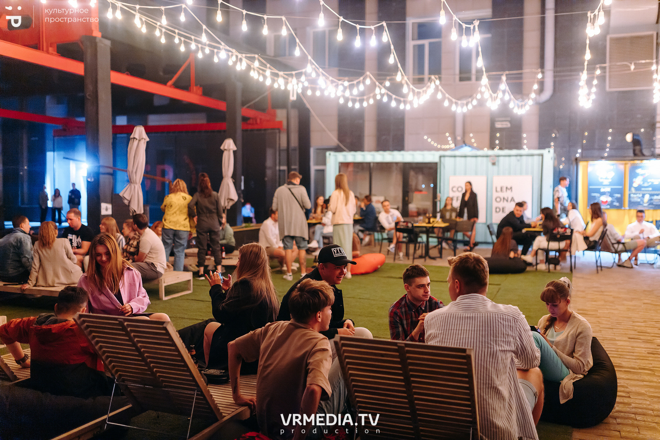 #Редакция_Лето. На низком старте!