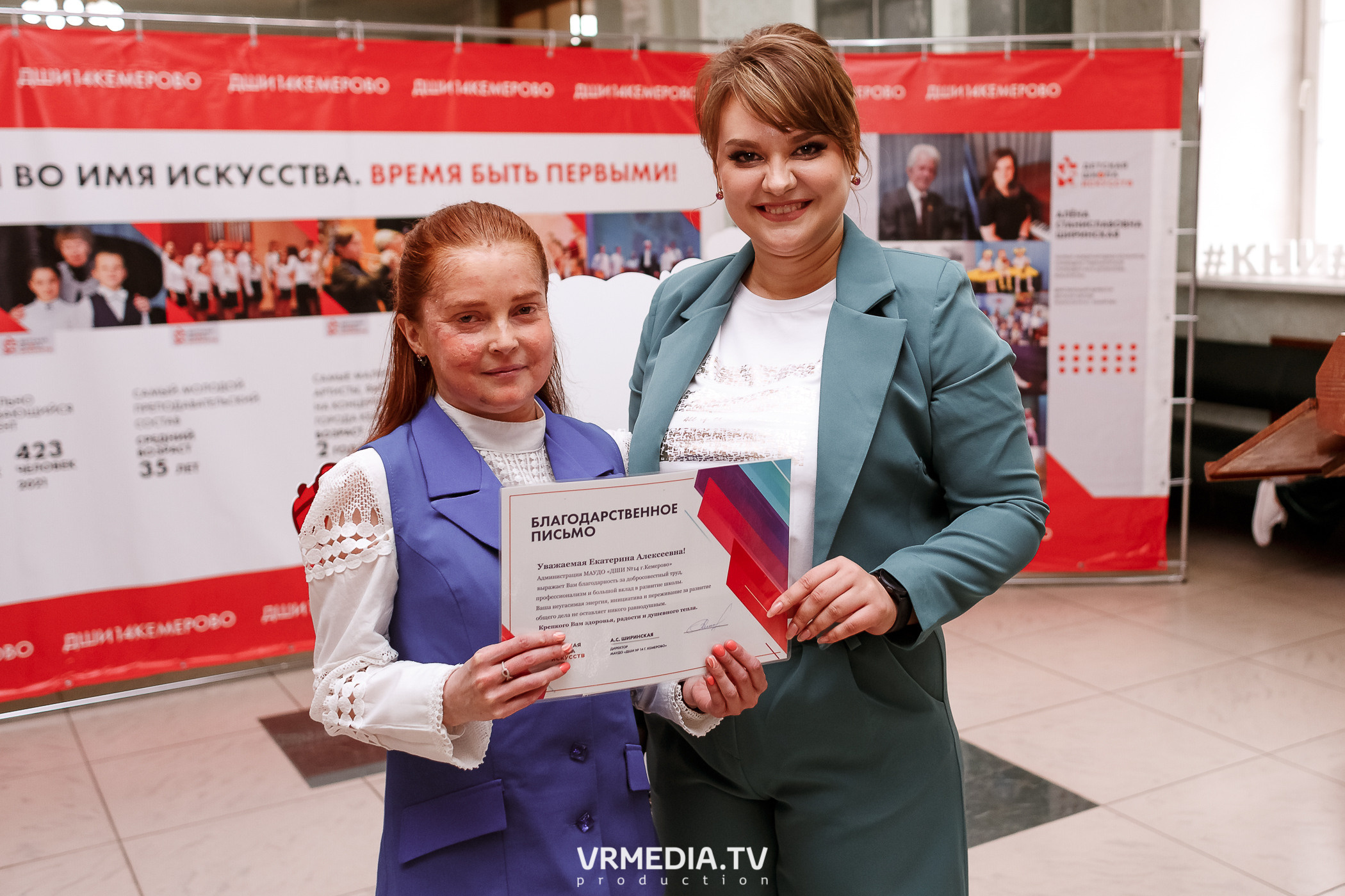 35-летие Детской школы искусств № 14