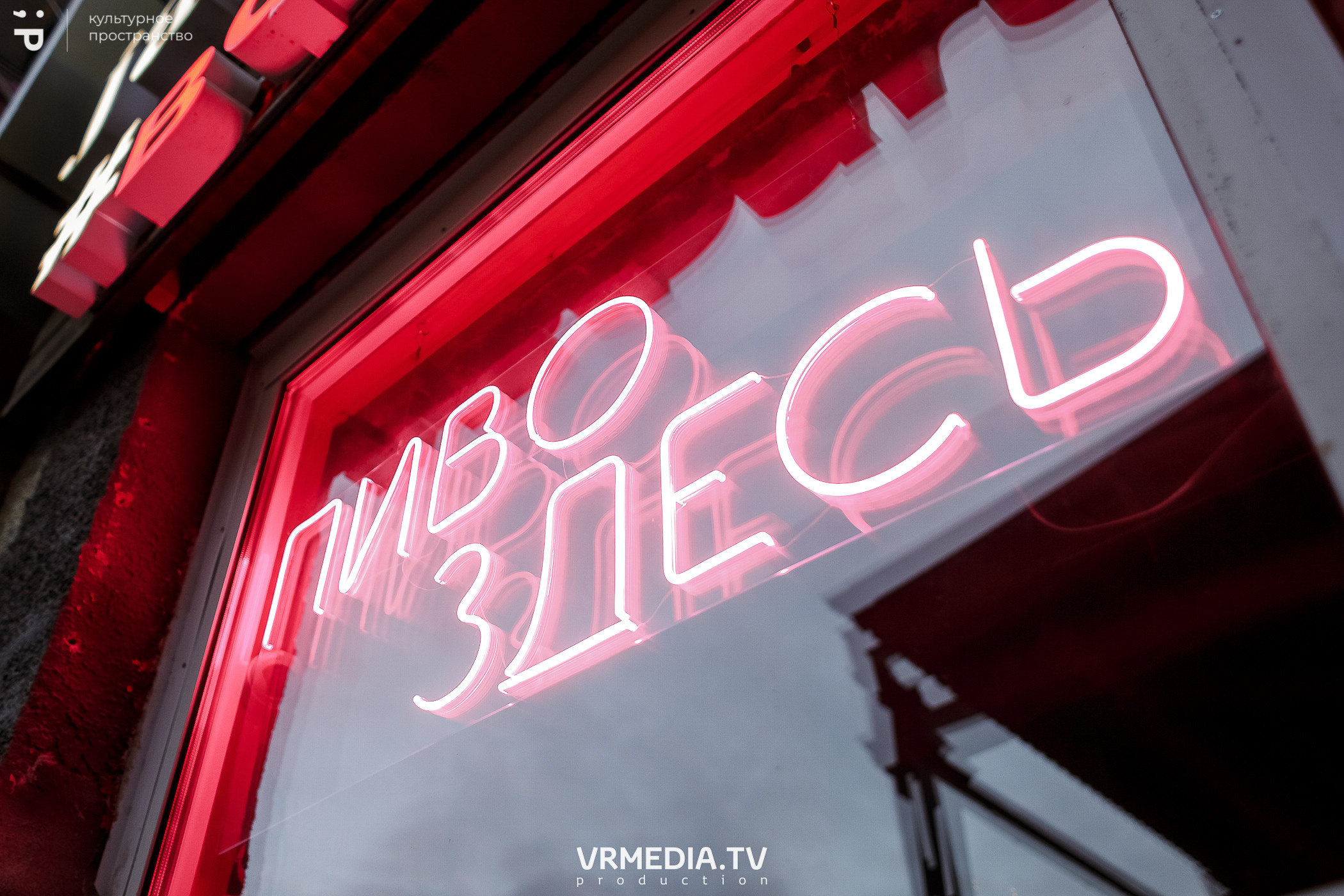 #Редакция_Лето: На минималках в культурном пространстве «Редакция»