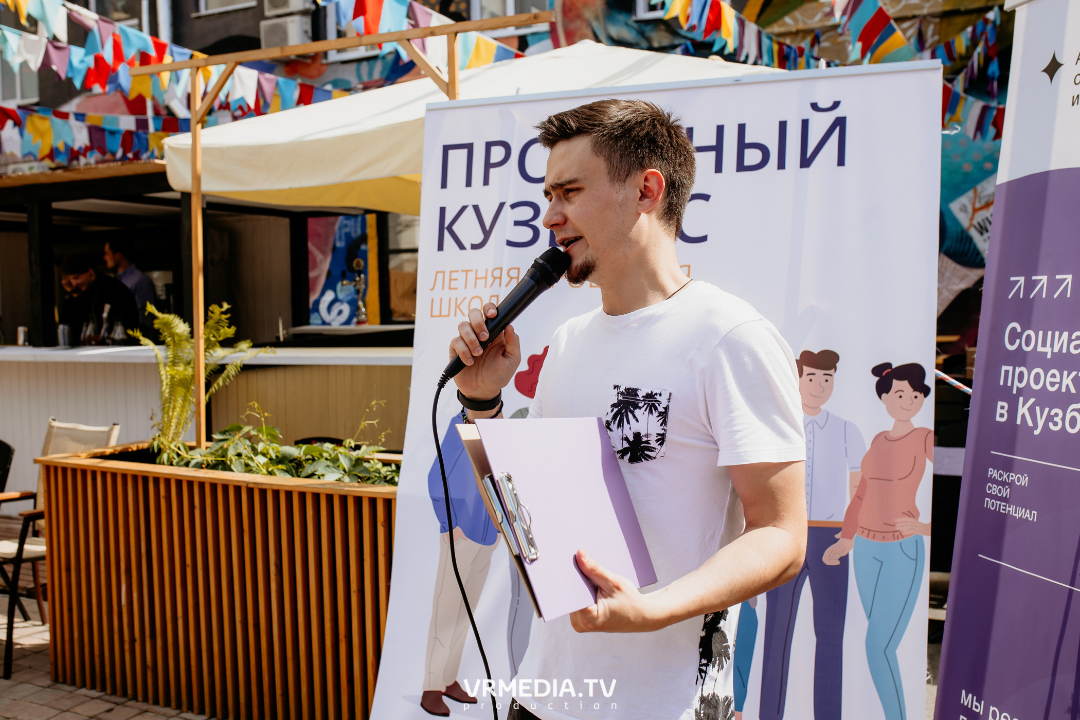 АРОПИ. Проектный семинар по основам проектной деятельности