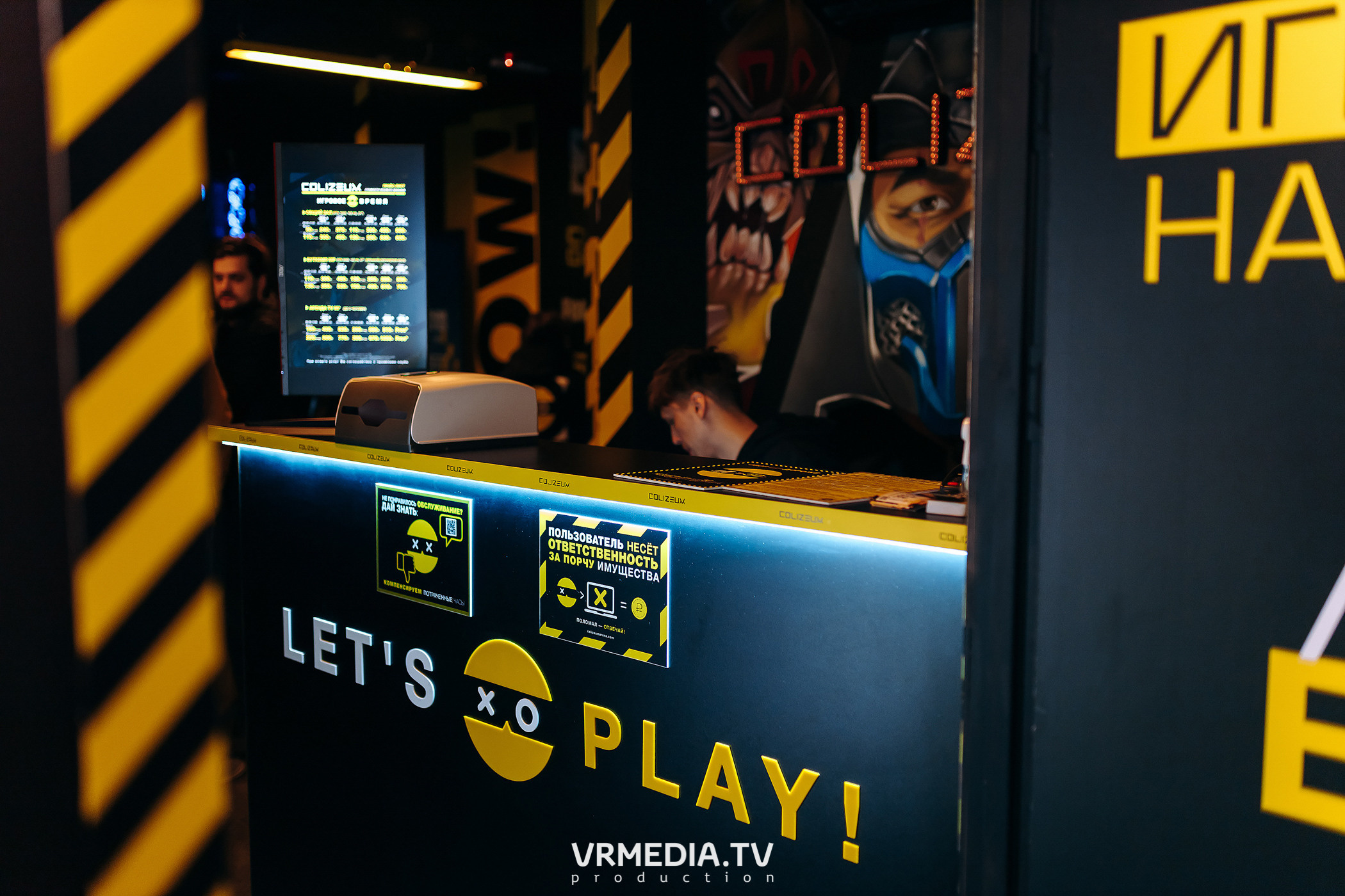 Открытие киберспортивной арены «Colizeum»