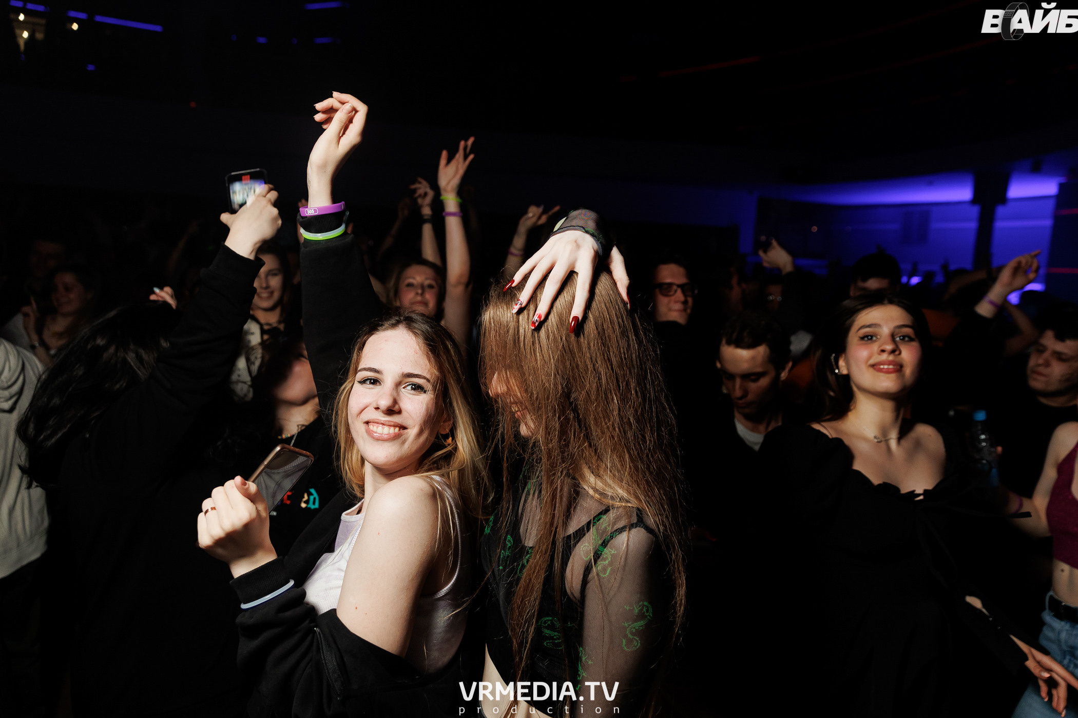 Молодость Простит! 4 года!