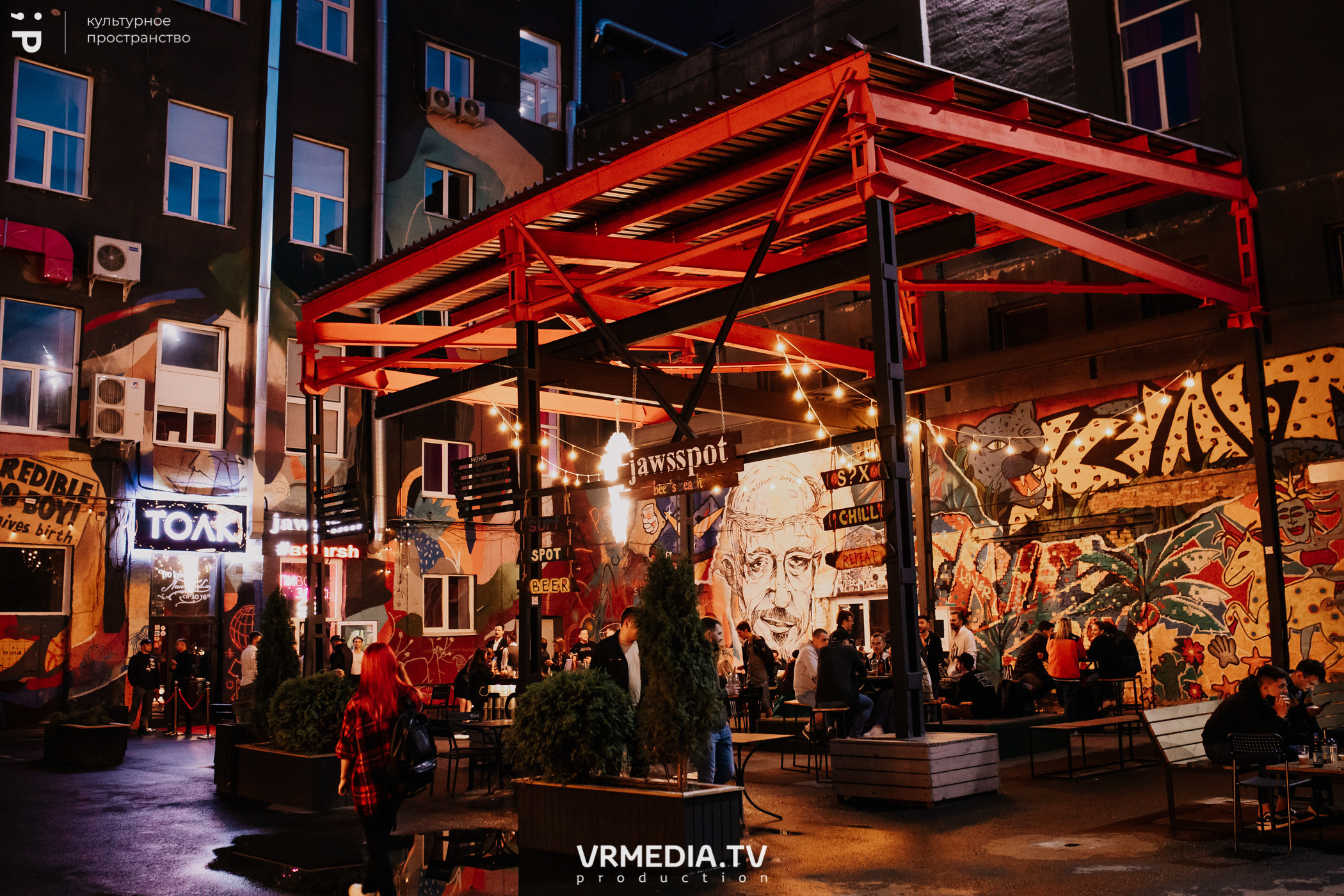 #Редакция_Лето в культурном пространстве «Редакция»