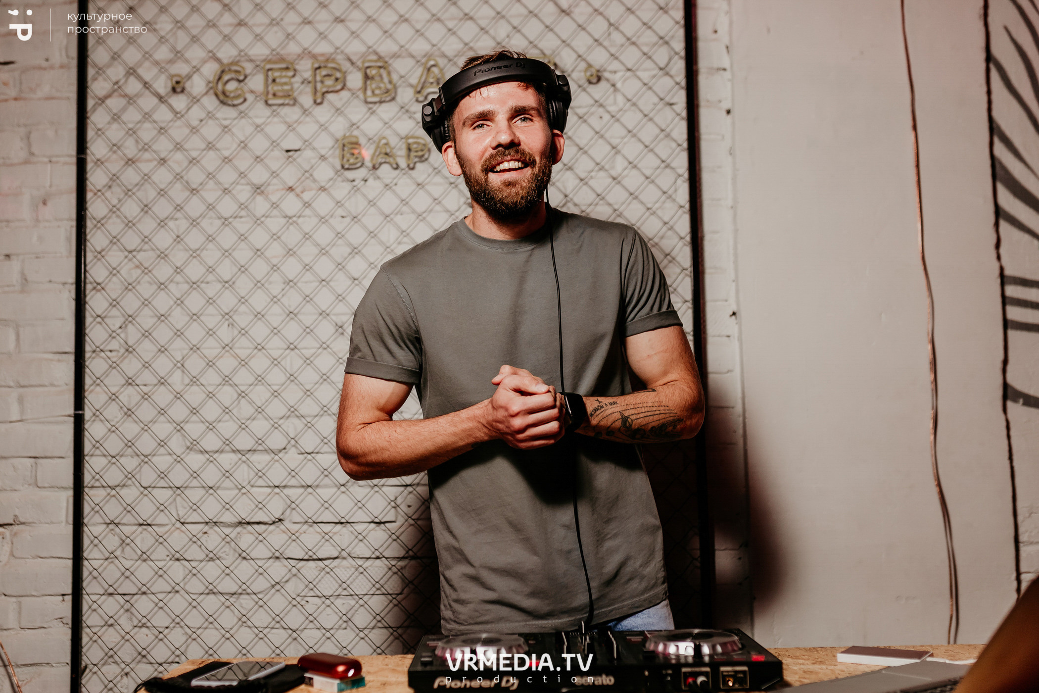 #Редакция_Лето: Close Your Eyes