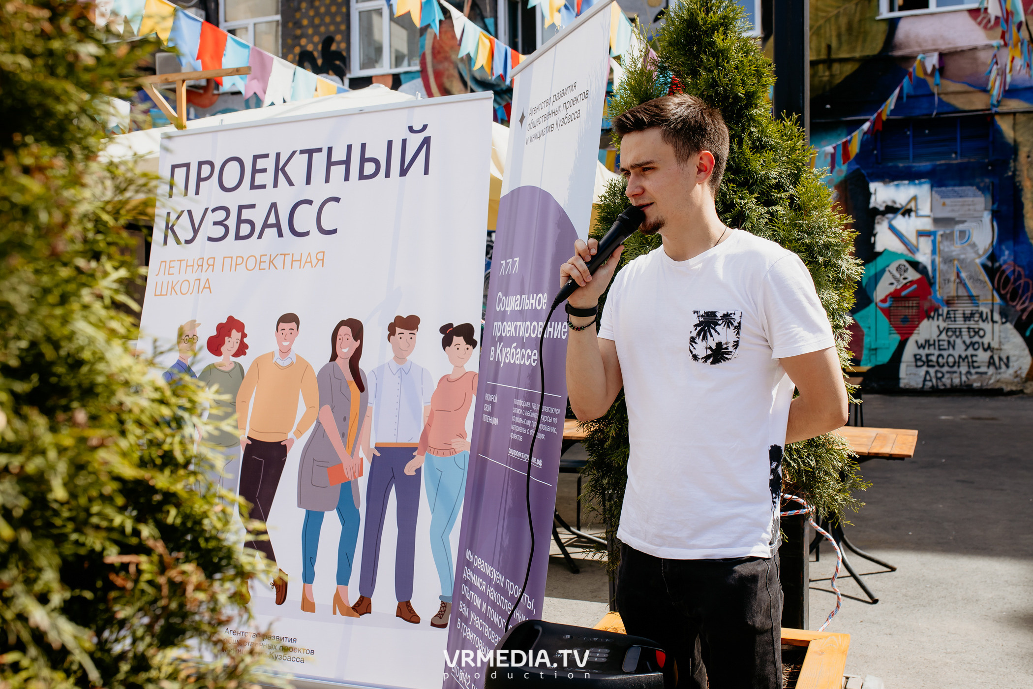 АРОПИ. Проектный семинар по основам проектной деятельности