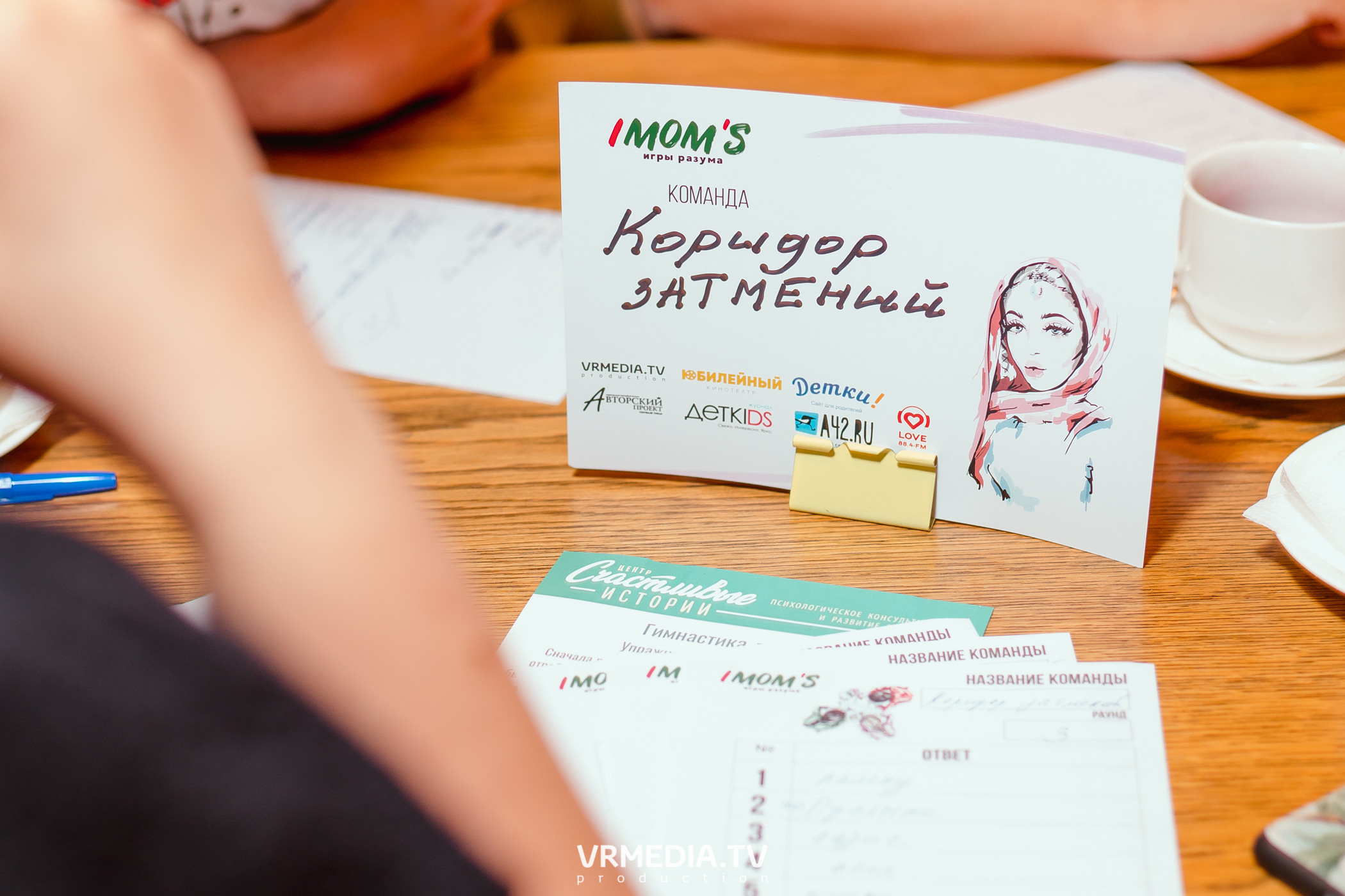 IMOM’S в гриль-баре «Жара»