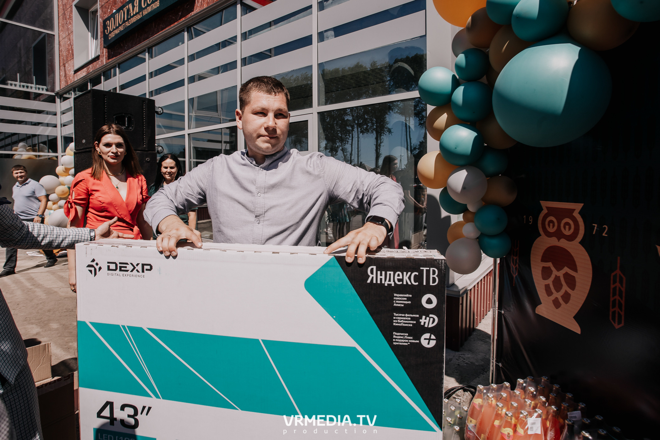 Открытие магазина «Золотая Сова» в г. Полысаево