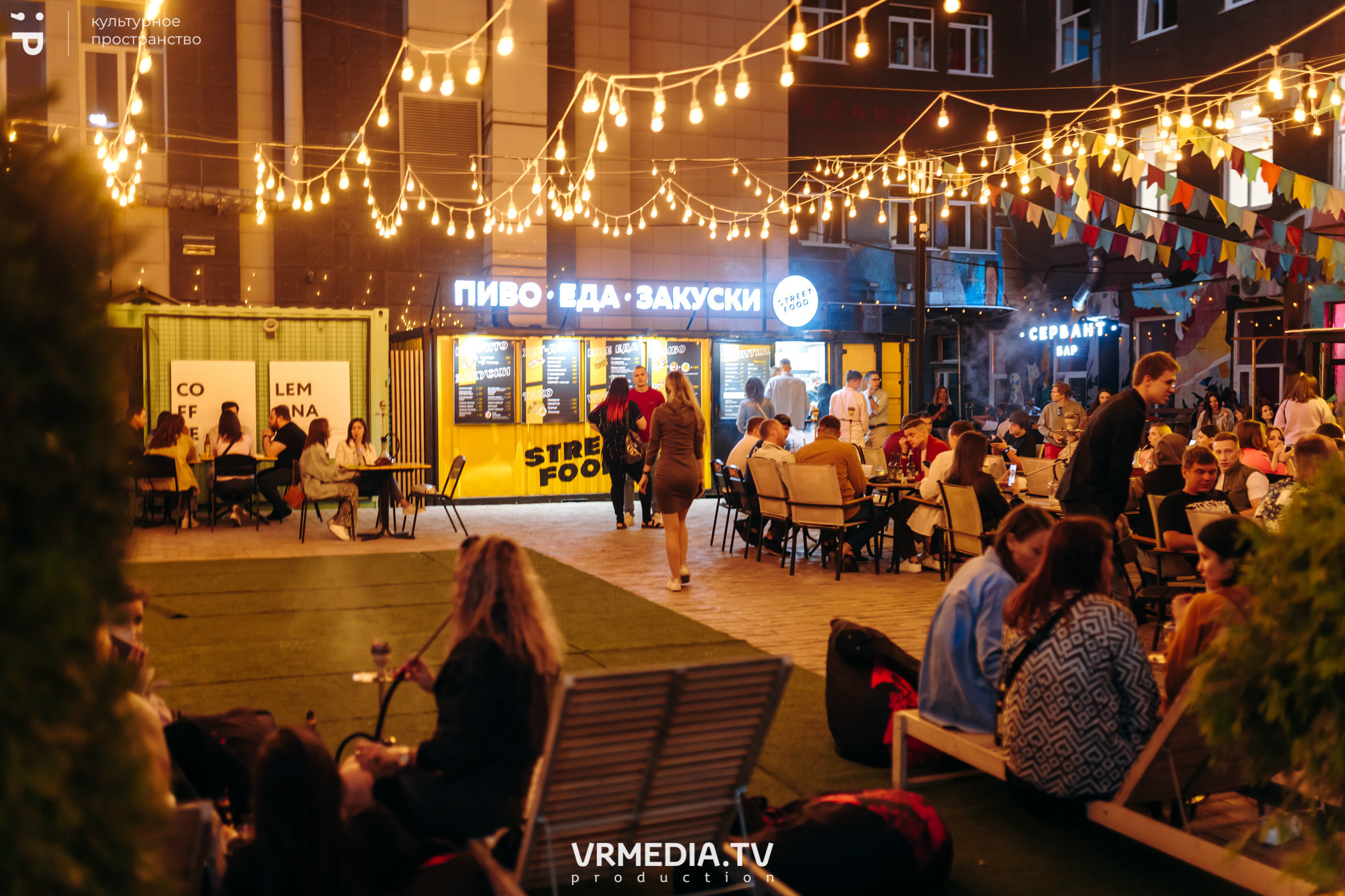 #Редакция_Лето в культурном пространстве «Редакция»