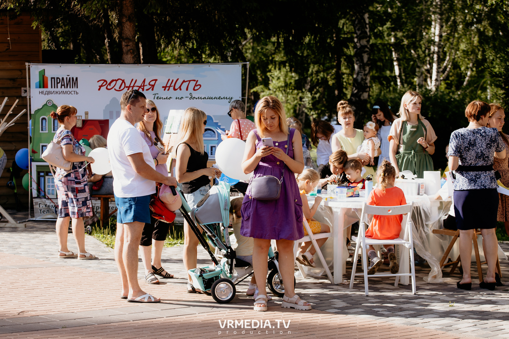 Семейный фестиваль «Родная Нить»