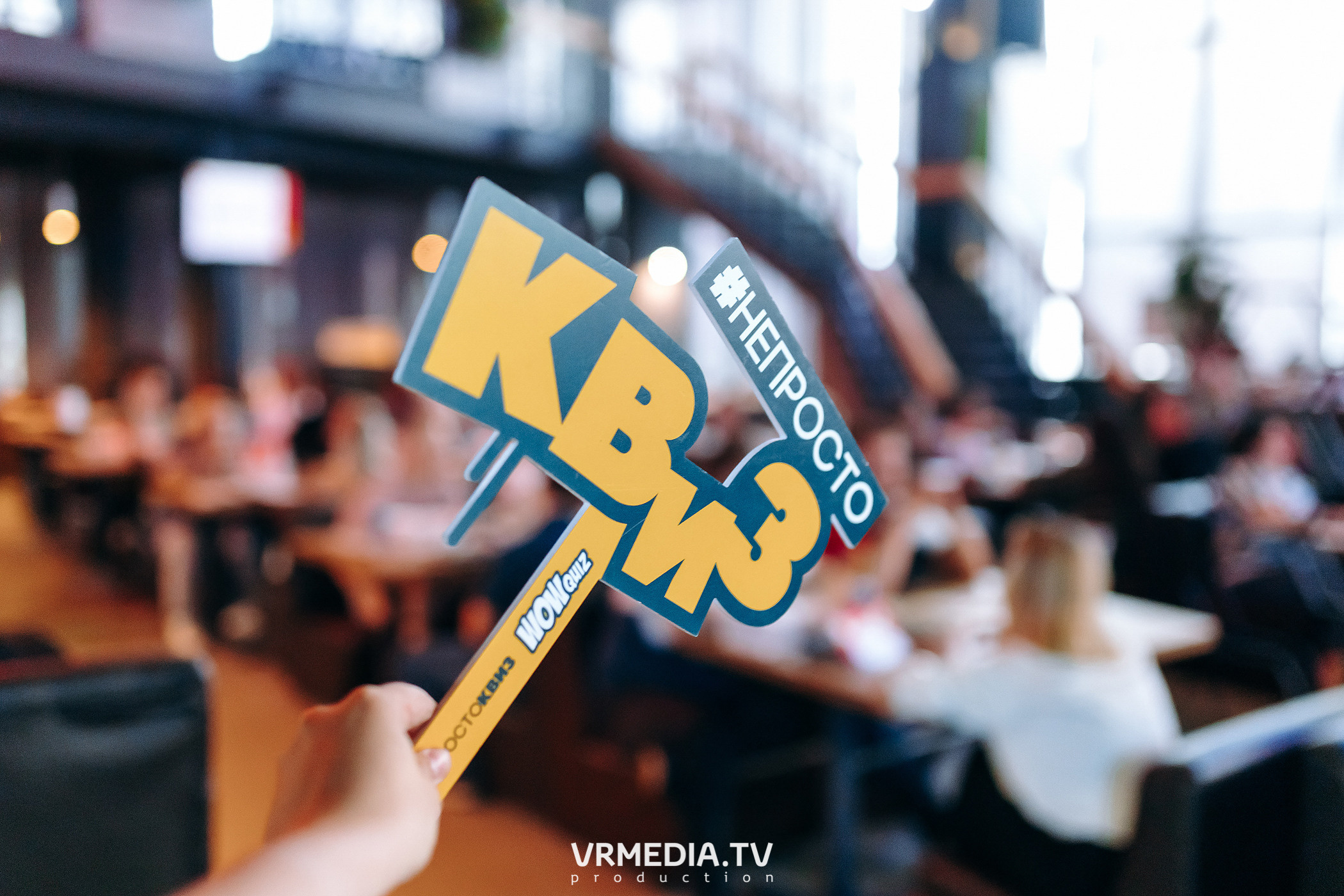 WOW QUIZ в баре «DOSKI»