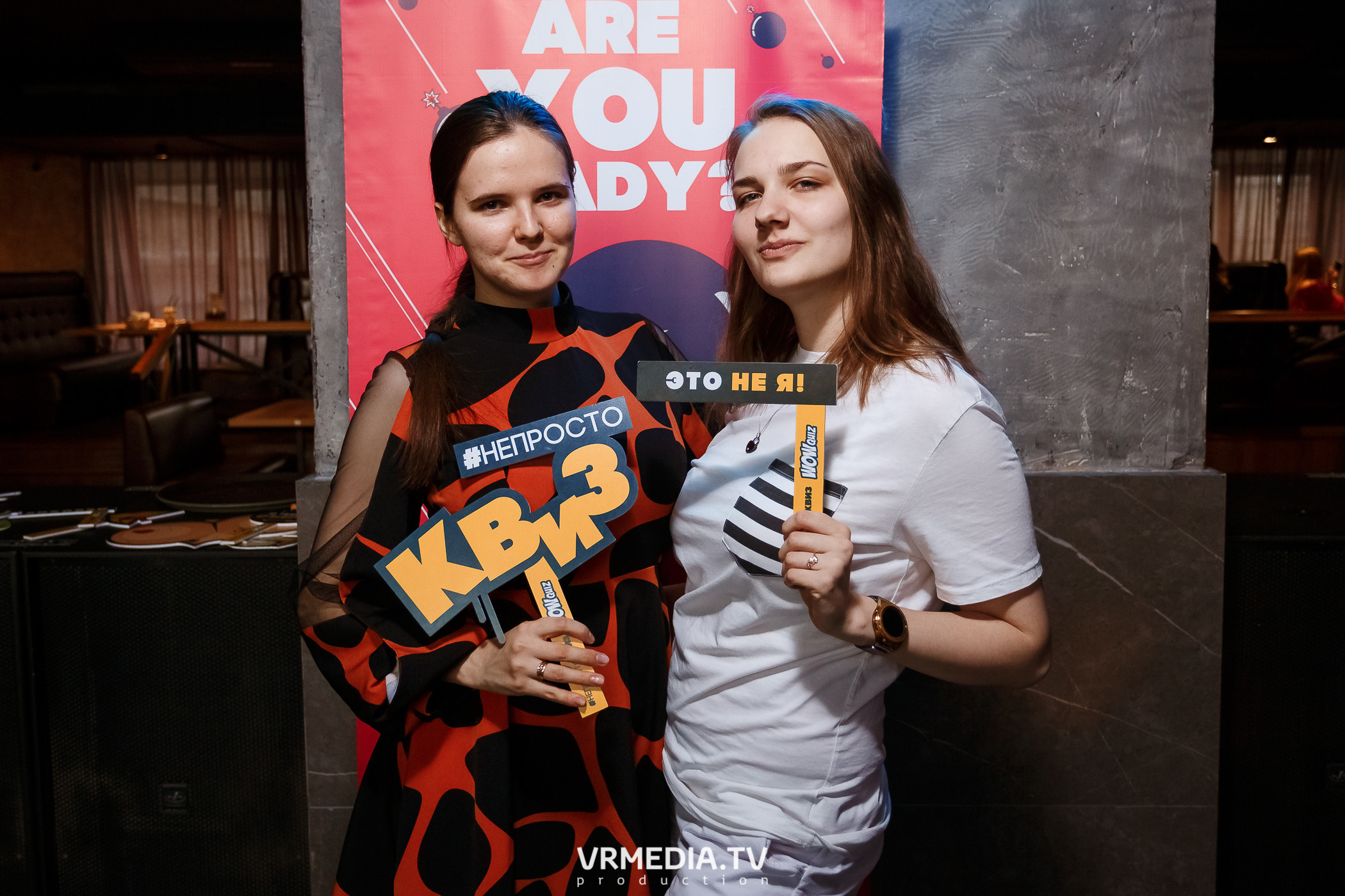 WOW QUIZ в баре «DOSKI»