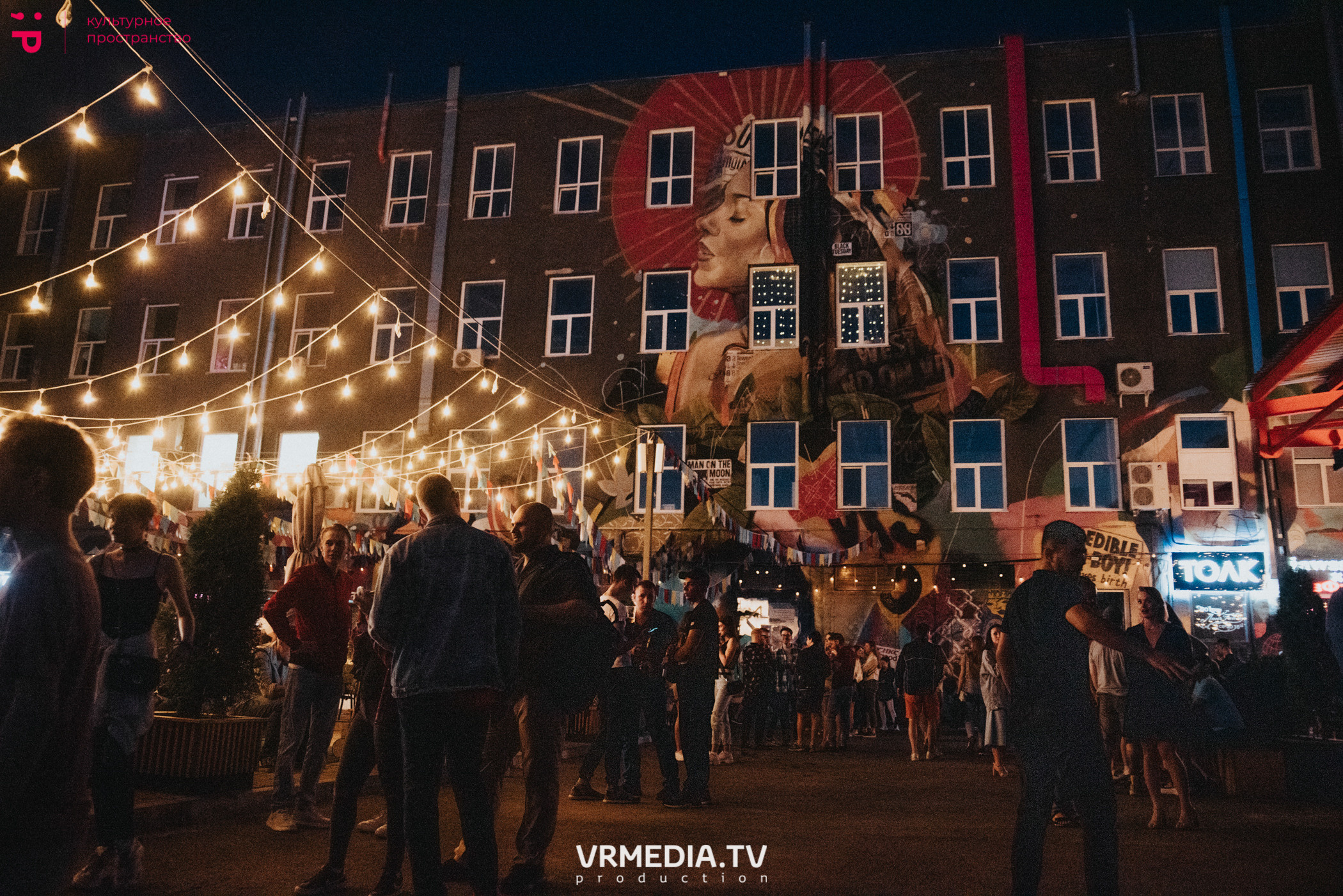 RockFest в культурном пространстве «Редакция»