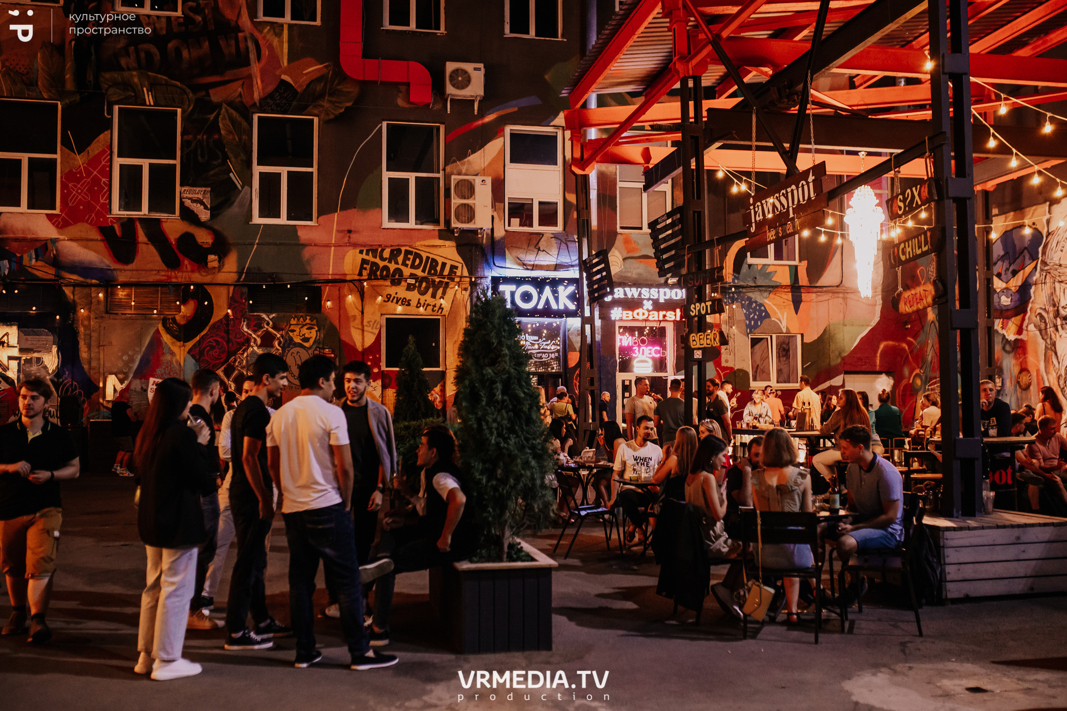 #Редакция_Лето в культурном пространстве «Редакция»