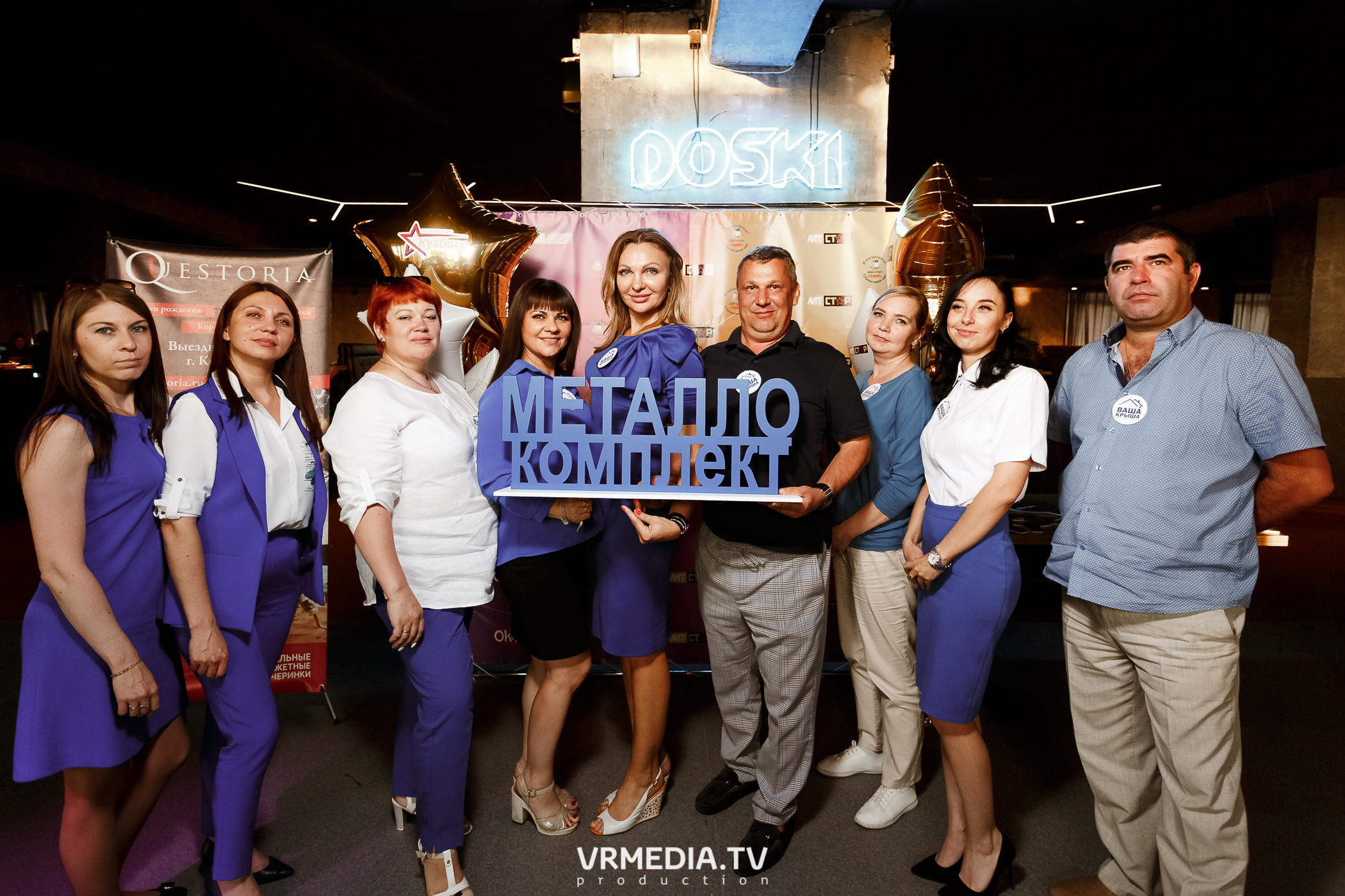 Корпоративный квиз Кузбасса–2022 в баре «DOSKI»