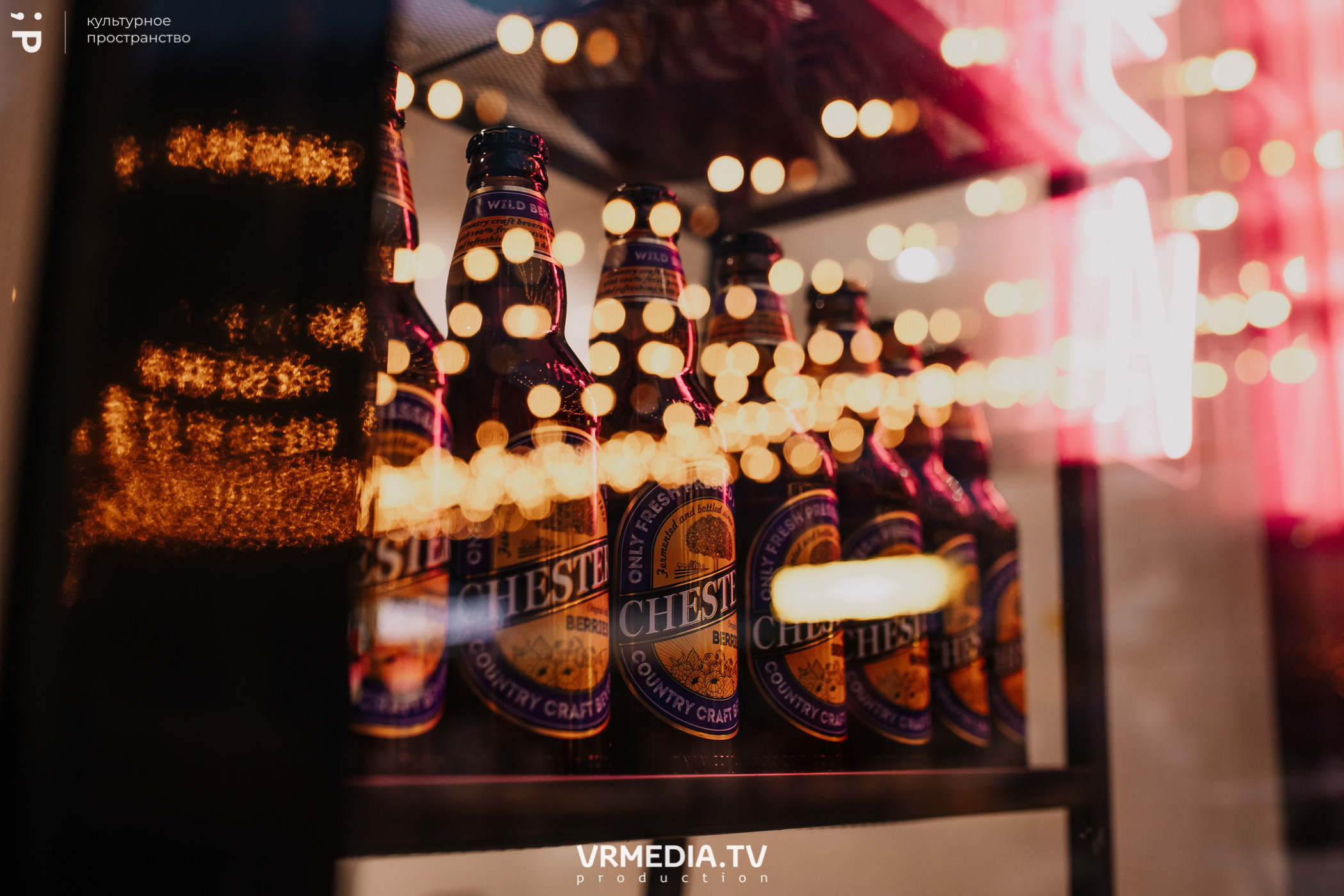 Открытие «C’mon bar» в культурном пространстве «Редакция»