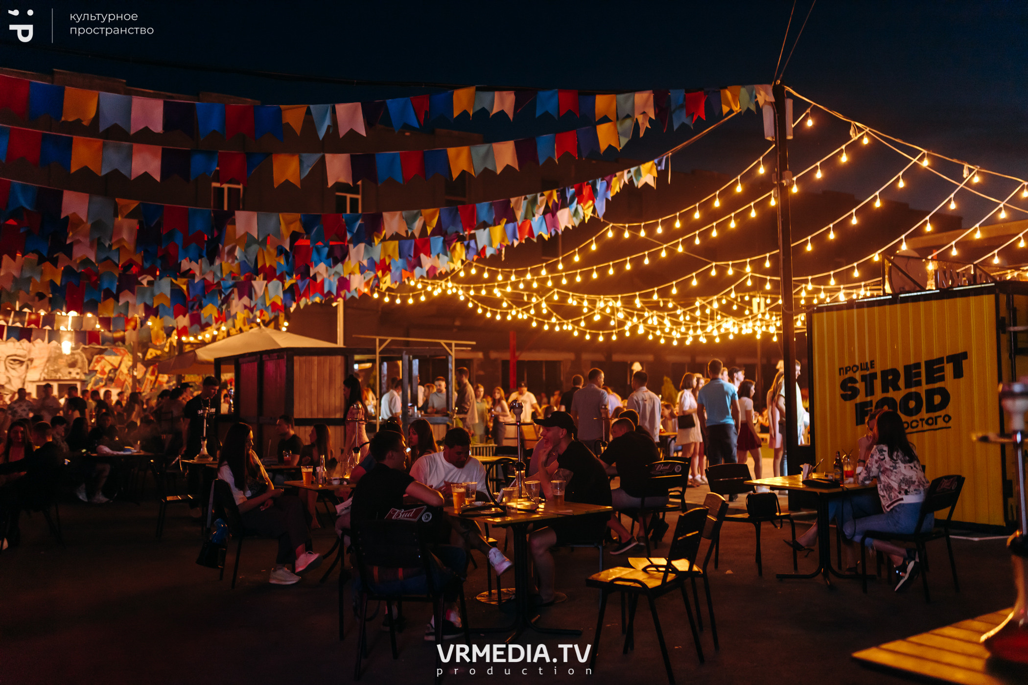 #Редакция_Лето: Warm Inside в культурном пространстве «Редакция»